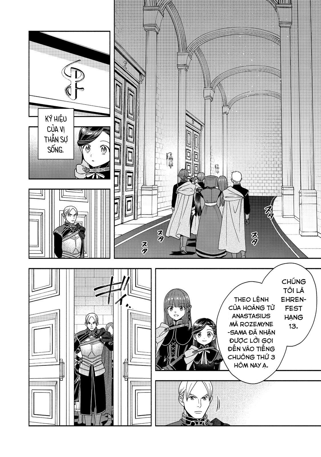 Honzuki No Gekokujou: Dai 4-Bu Kizokuin No Toshokan O Sukuitai! Chapter 32 - 2