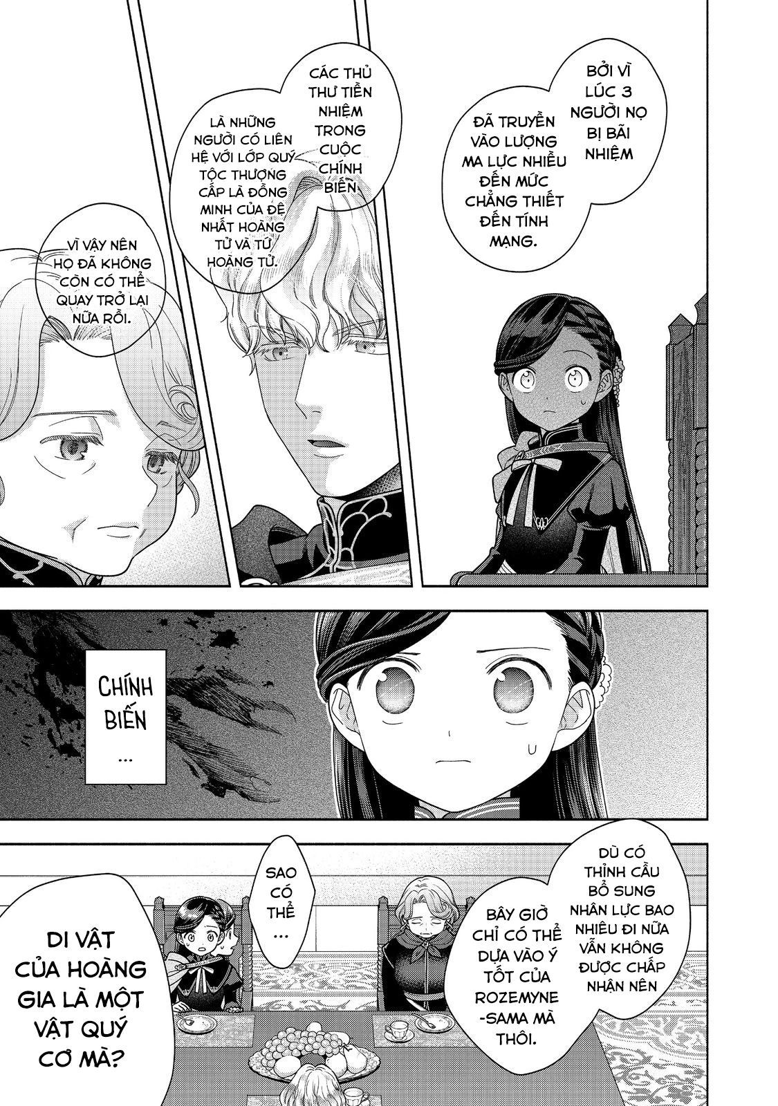 Honzuki No Gekokujou: Dai 4-Bu Kizokuin No Toshokan O Sukuitai! Chapter 32 - 11