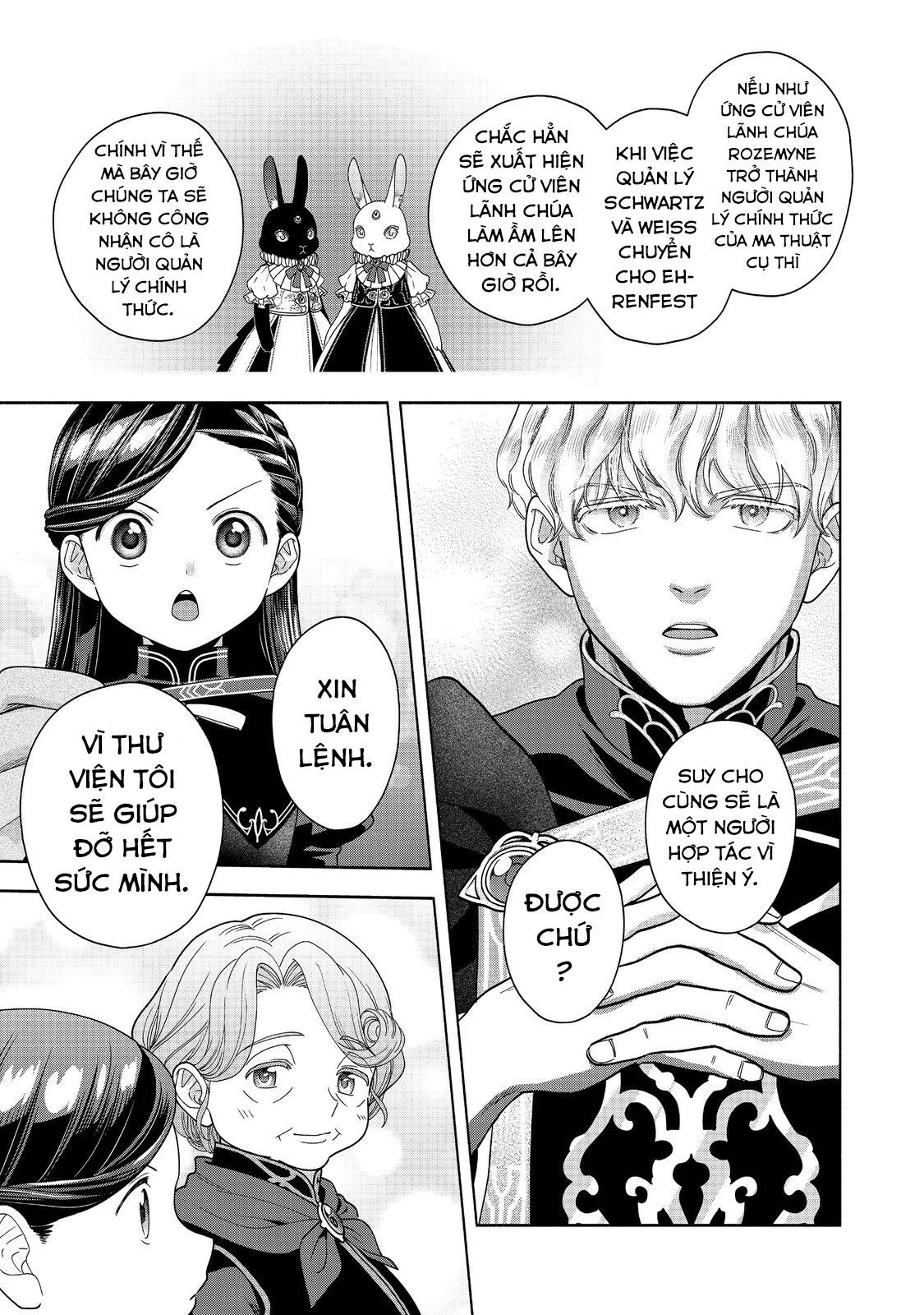 Honzuki No Gekokujou: Dai 4-Bu Kizokuin No Toshokan O Sukuitai! Chapter 32 - 13