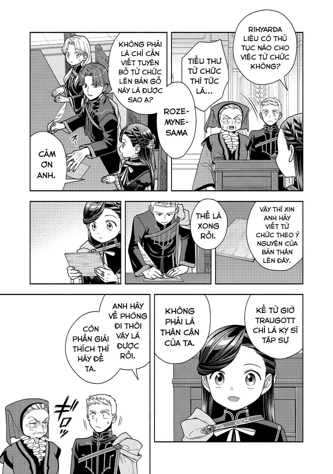 Honzuki No Gekokujou: Dai 4-Bu Kizokuin No Toshokan O Sukuitai! Chapter 33 - 25