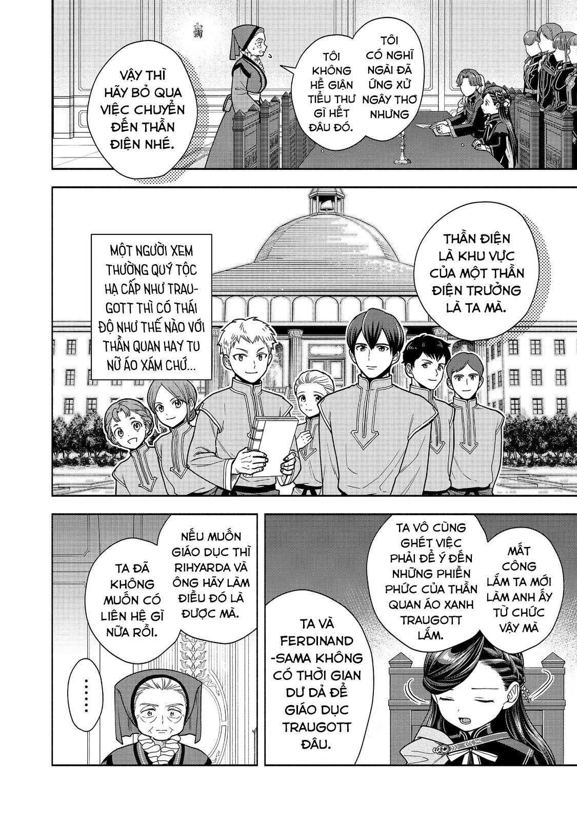 Honzuki No Gekokujou: Dai 4-Bu Kizokuin No Toshokan O Sukuitai! Chapter 33 - 34