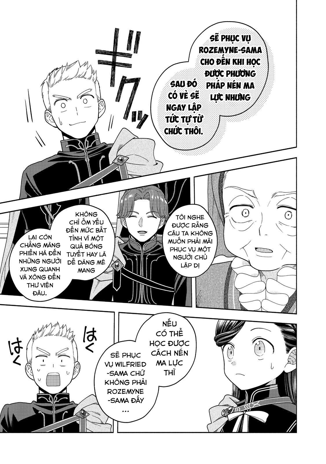 Honzuki No Gekokujou: Dai 4-Bu Kizokuin No Toshokan O Sukuitai! Chapter 33 - 7