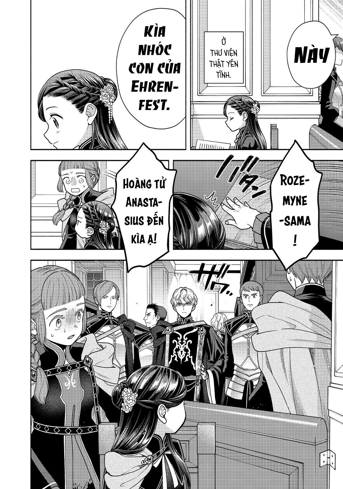 Honzuki No Gekokujou: Dai 4-Bu Kizokuin No Toshokan O Sukuitai! Chapter 34 - 26