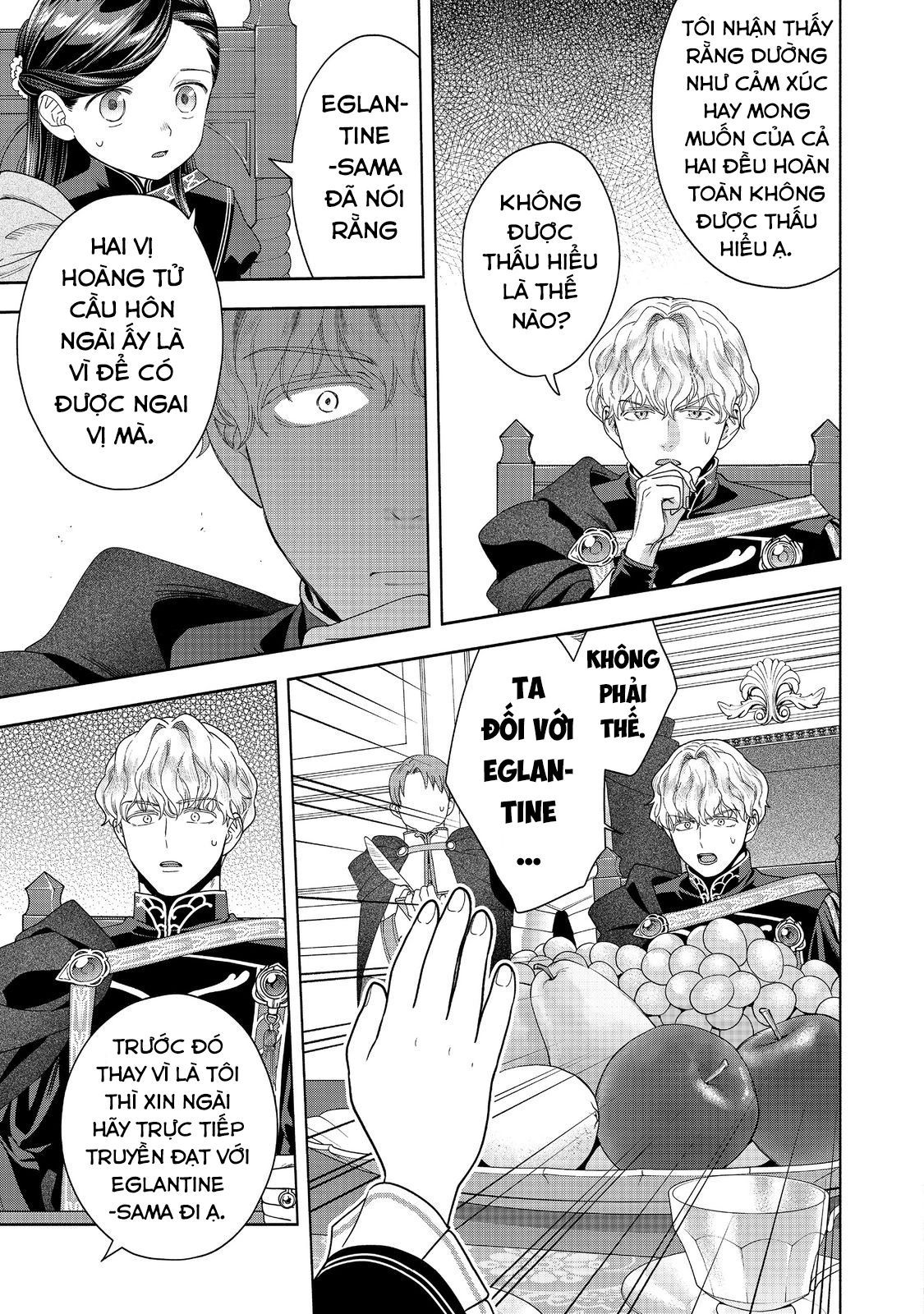 Honzuki No Gekokujou: Dai 4-Bu Kizokuin No Toshokan O Sukuitai! Chapter 35 - 15