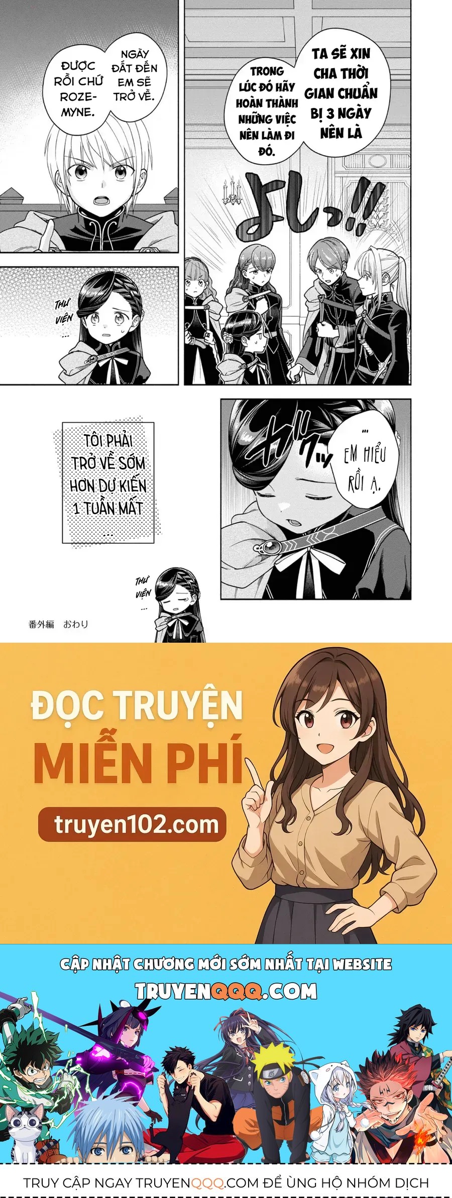 Honzuki No Gekokujou: Dai 4-Bu Kizokuin No Toshokan O Sukuitai! Chapter 36.5 - 5