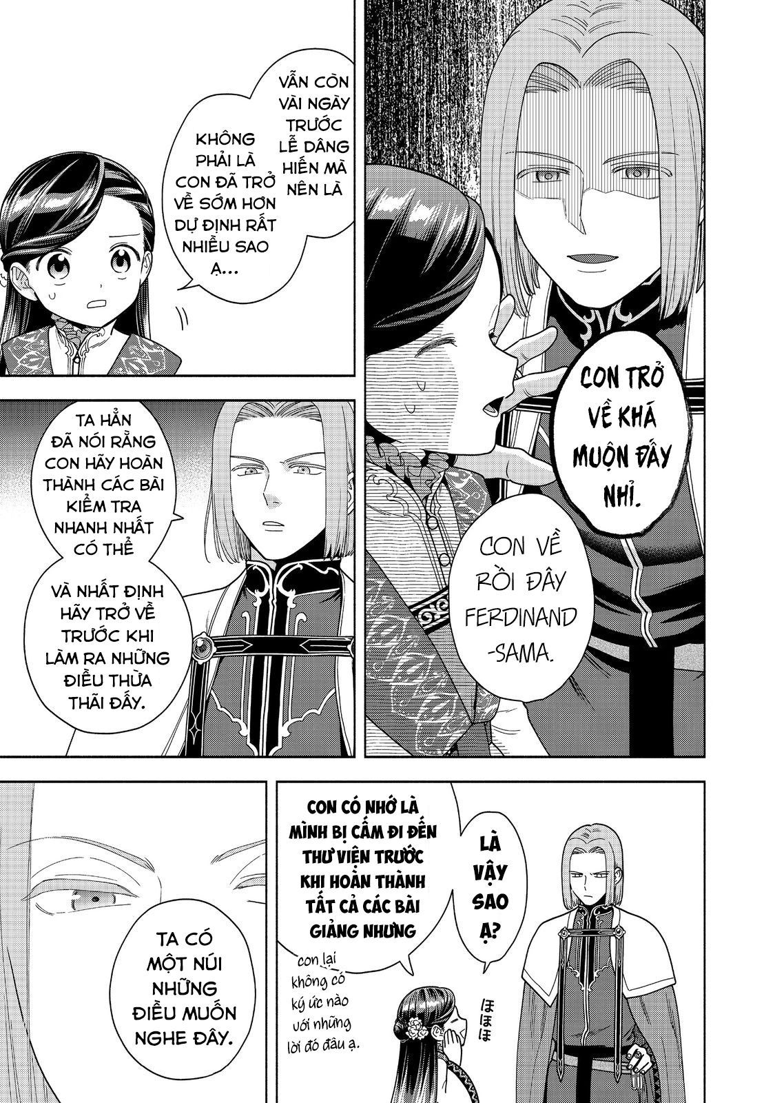 Honzuki No Gekokujou: Dai 4-Bu Kizokuin No Toshokan O Sukuitai! Chapter 37 - 17