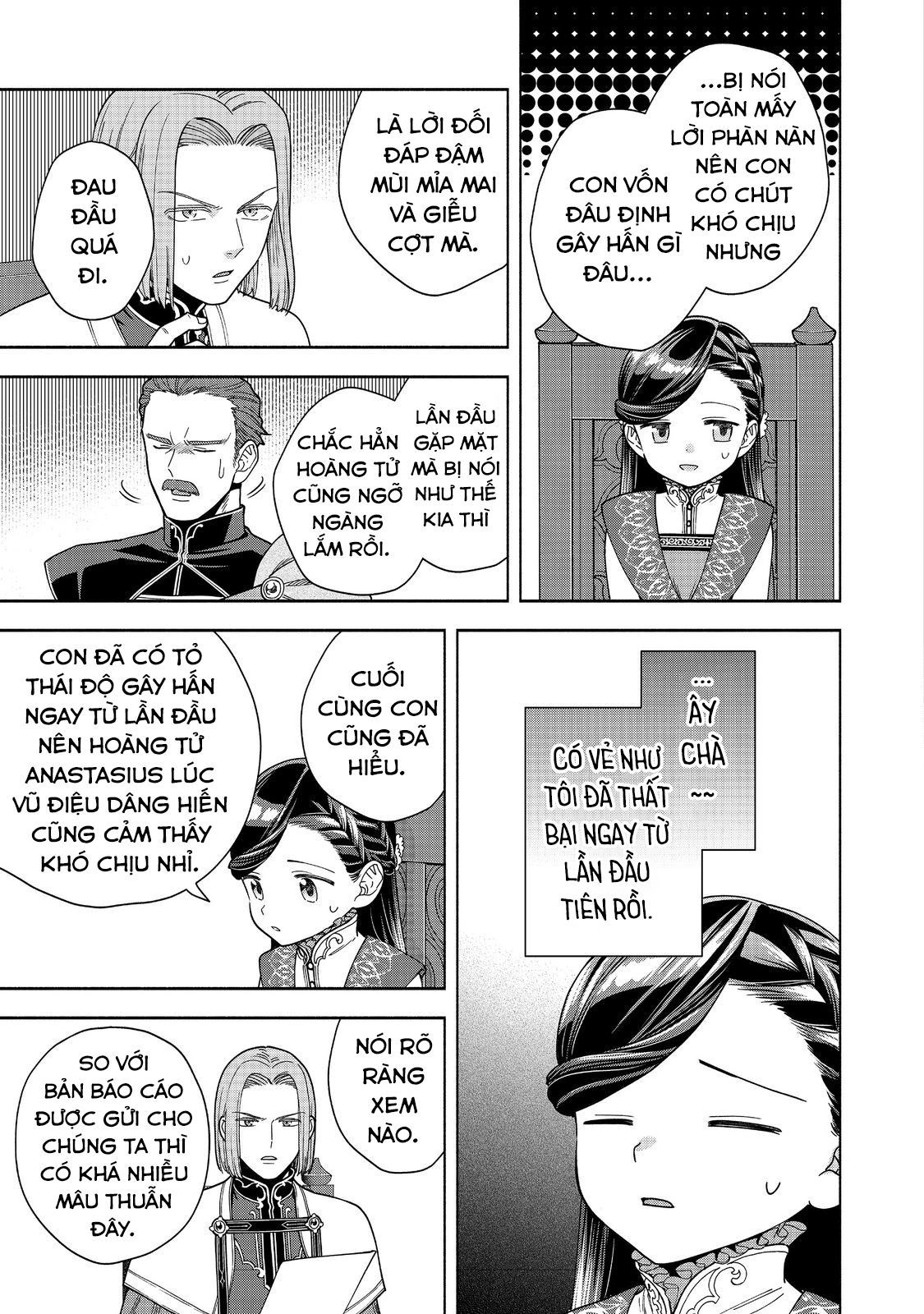 Honzuki No Gekokujou: Dai 4-Bu Kizokuin No Toshokan O Sukuitai! Chapter 37 - 25