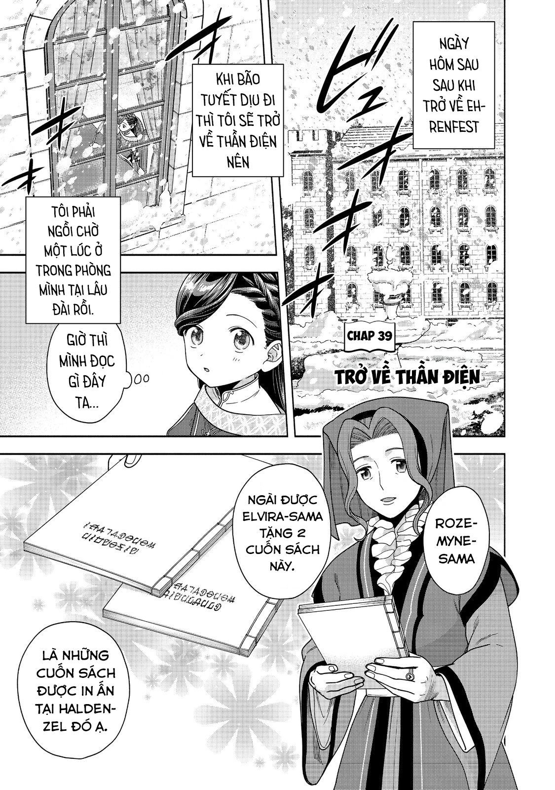 Honzuki No Gekokujou: Dai 4-Bu Kizokuin No Toshokan O Sukuitai! Chapter 39 - 2