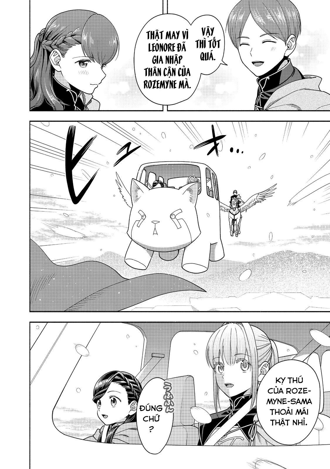 Honzuki No Gekokujou: Dai 4-Bu Kizokuin No Toshokan O Sukuitai! Chapter 39 - 11