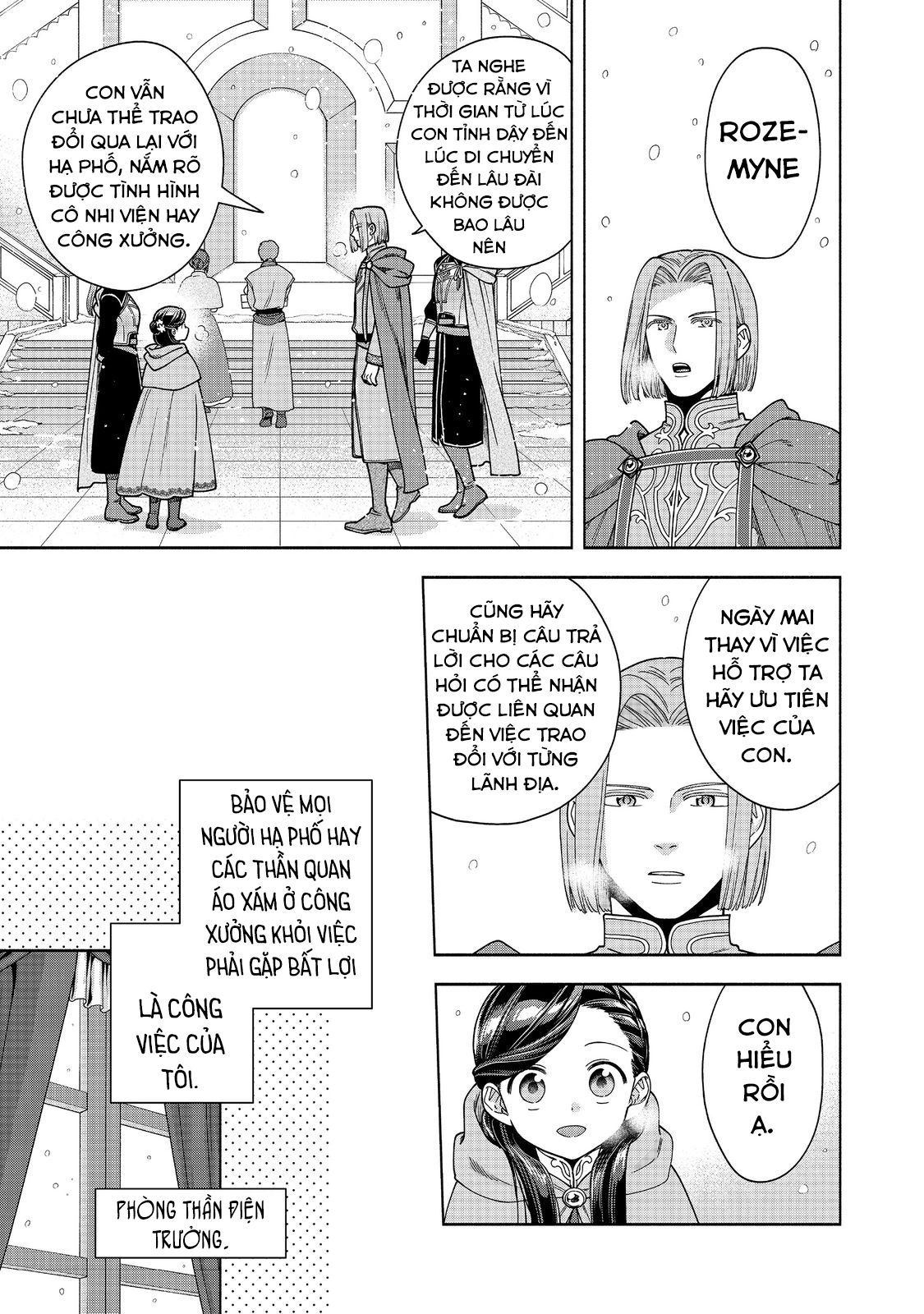 Honzuki No Gekokujou: Dai 4-Bu Kizokuin No Toshokan O Sukuitai! Chapter 39 - 16