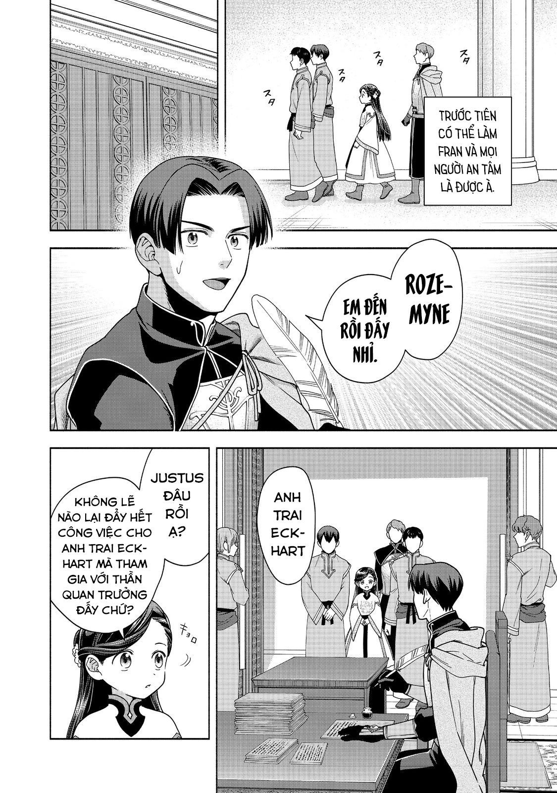 Honzuki No Gekokujou: Dai 4-Bu Kizokuin No Toshokan O Sukuitai! Chapter 39 - 27