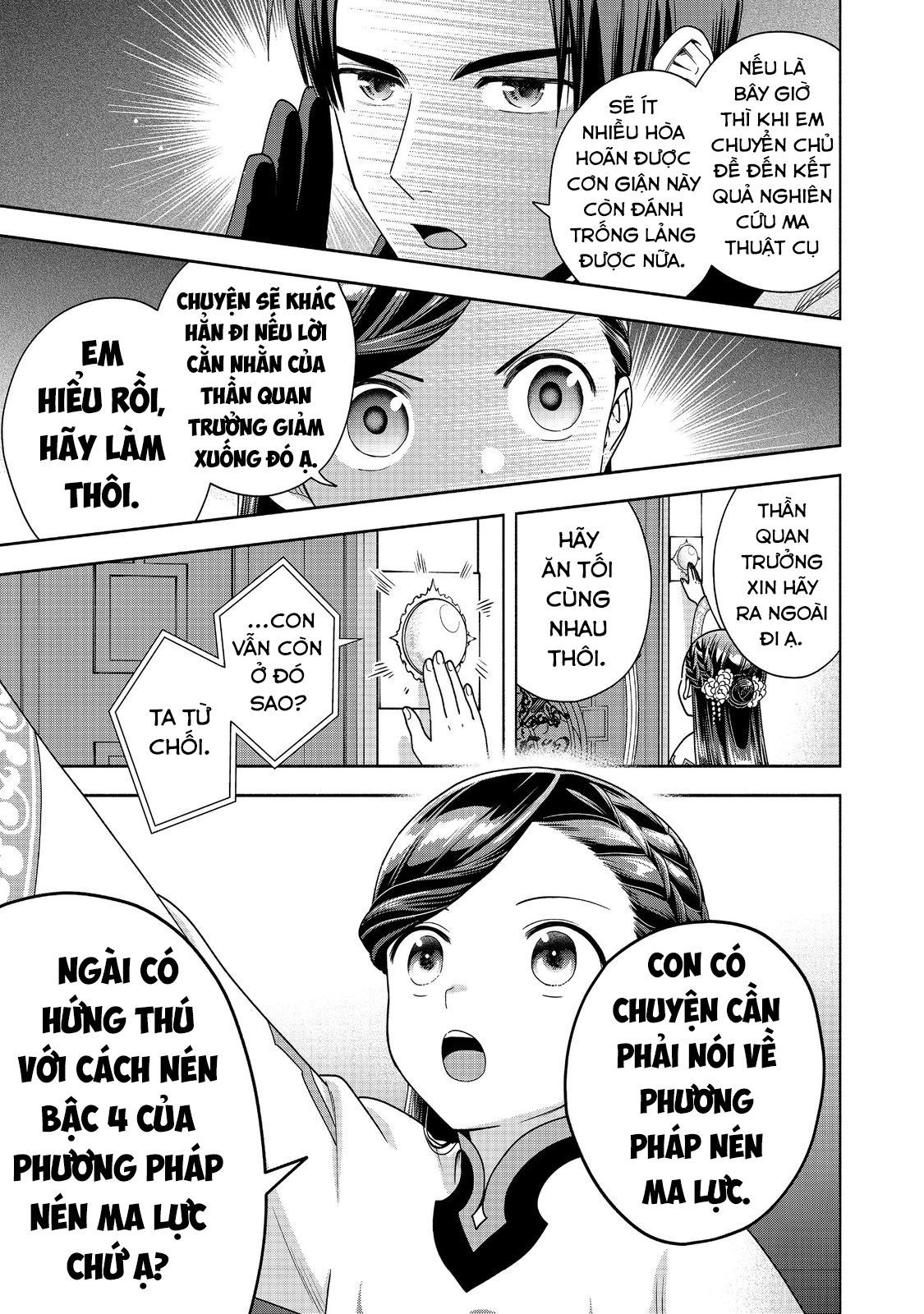 Honzuki No Gekokujou: Dai 4-Bu Kizokuin No Toshokan O Sukuitai! Chapter 39 - 32