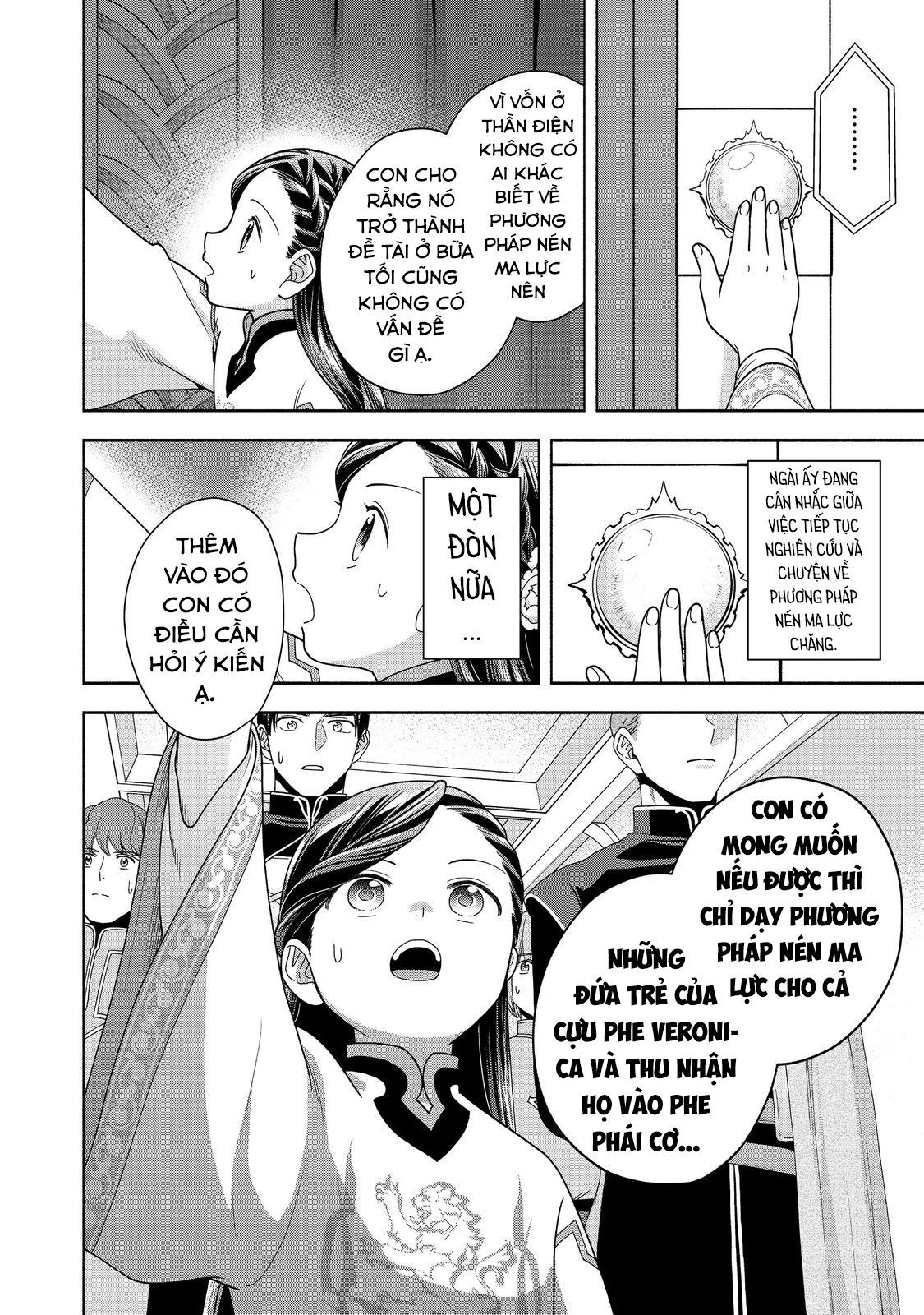 Honzuki No Gekokujou: Dai 4-Bu Kizokuin No Toshokan O Sukuitai! Chapter 39 - 33