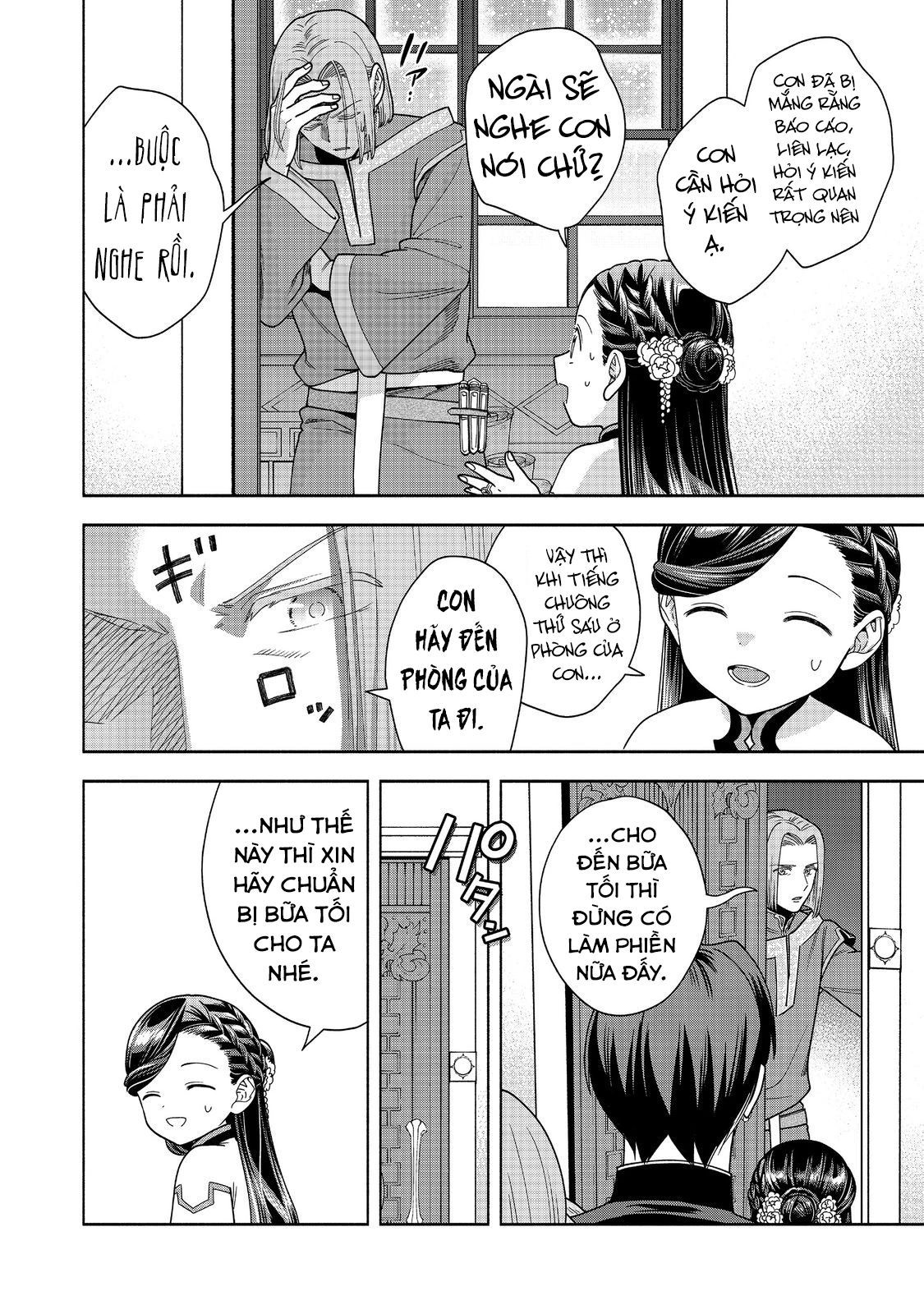 Honzuki No Gekokujou: Dai 4-Bu Kizokuin No Toshokan O Sukuitai! Chapter 39 - 35