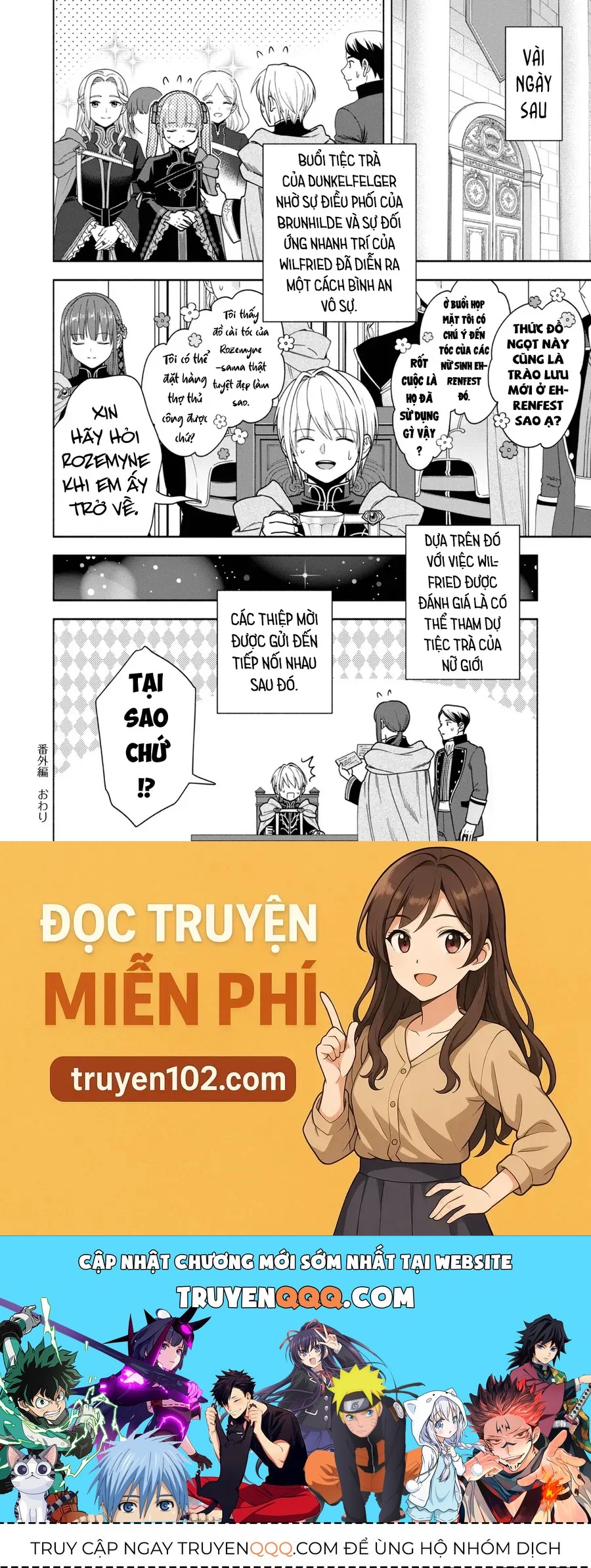 Honzuki No Gekokujou: Dai 4-Bu Kizokuin No Toshokan O Sukuitai! Chapter 40.5 - 14