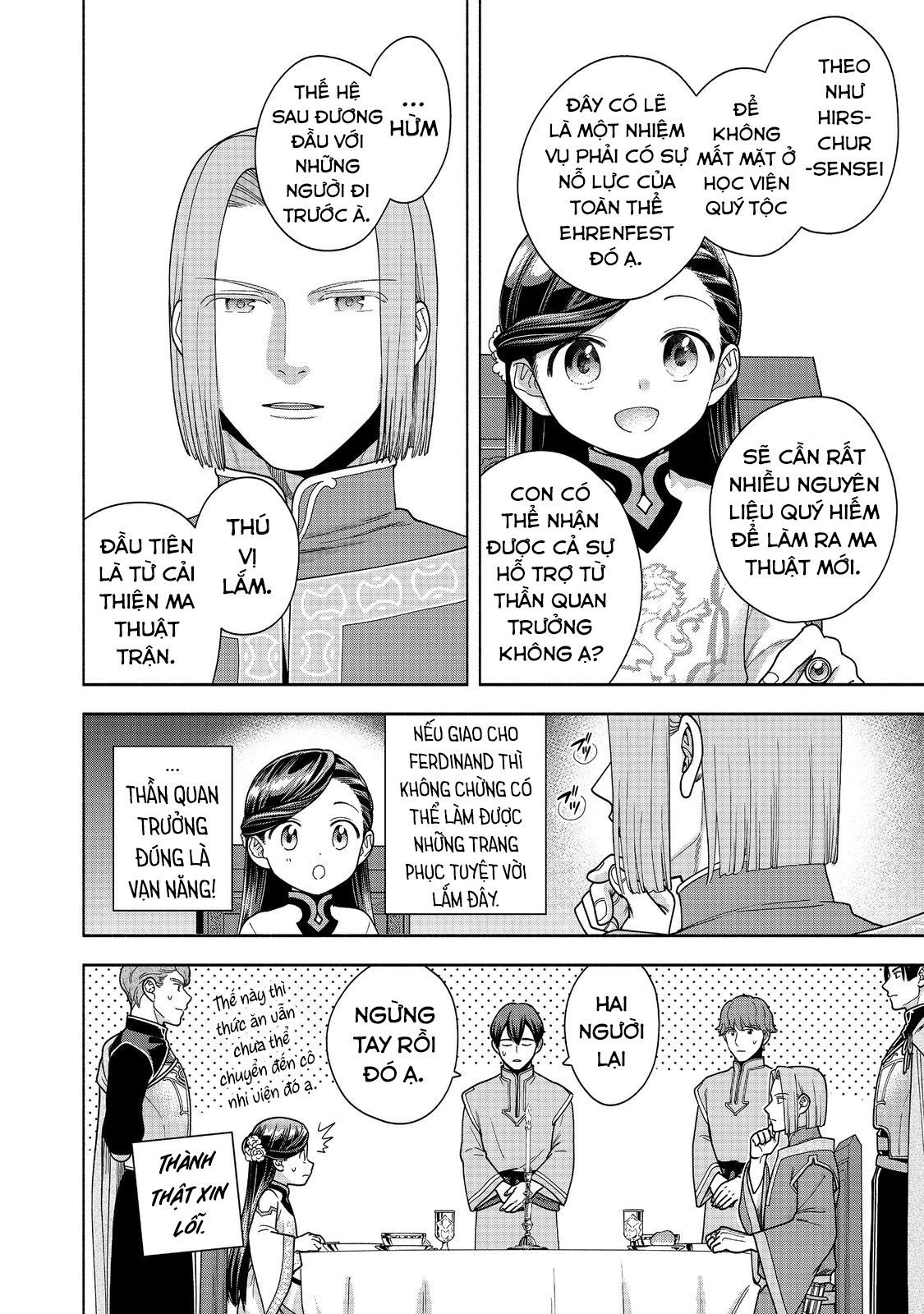 Honzuki No Gekokujou: Dai 4-Bu Kizokuin No Toshokan O Sukuitai! Chapter 40 - 13