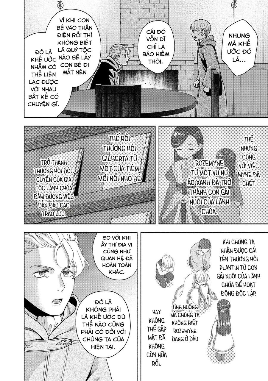 Honzuki No Gekokujou: Dai 4-Bu Kizokuin No Toshokan O Sukuitai! Chapter 41 - 15