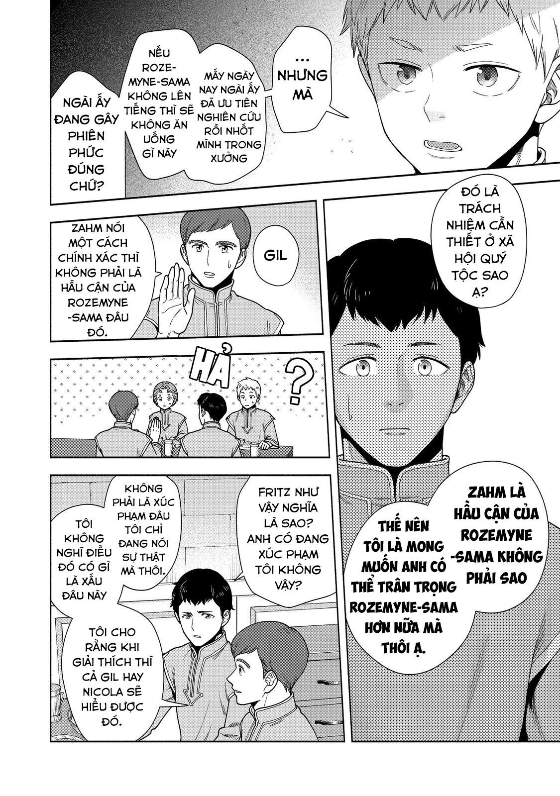 Honzuki No Gekokujou: Dai 4-Bu Kizokuin No Toshokan O Sukuitai! Chapter 42 - 11