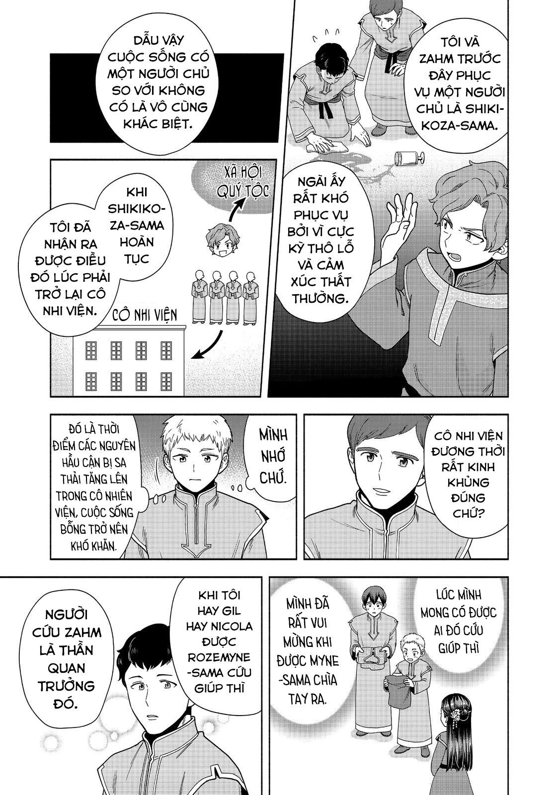 Honzuki No Gekokujou: Dai 4-Bu Kizokuin No Toshokan O Sukuitai! Chapter 42 - 12