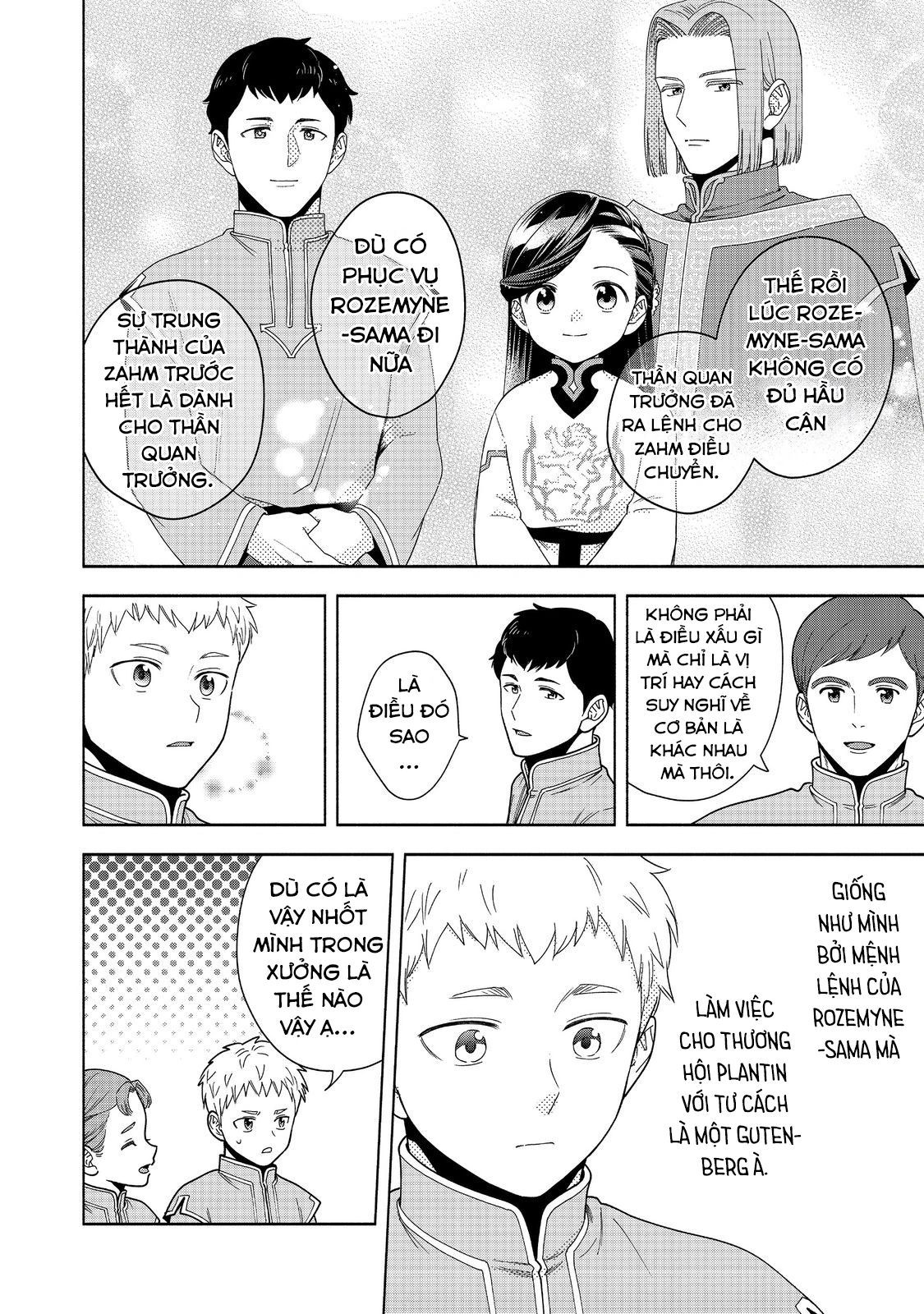 Honzuki No Gekokujou: Dai 4-Bu Kizokuin No Toshokan O Sukuitai! Chapter 42 - 13