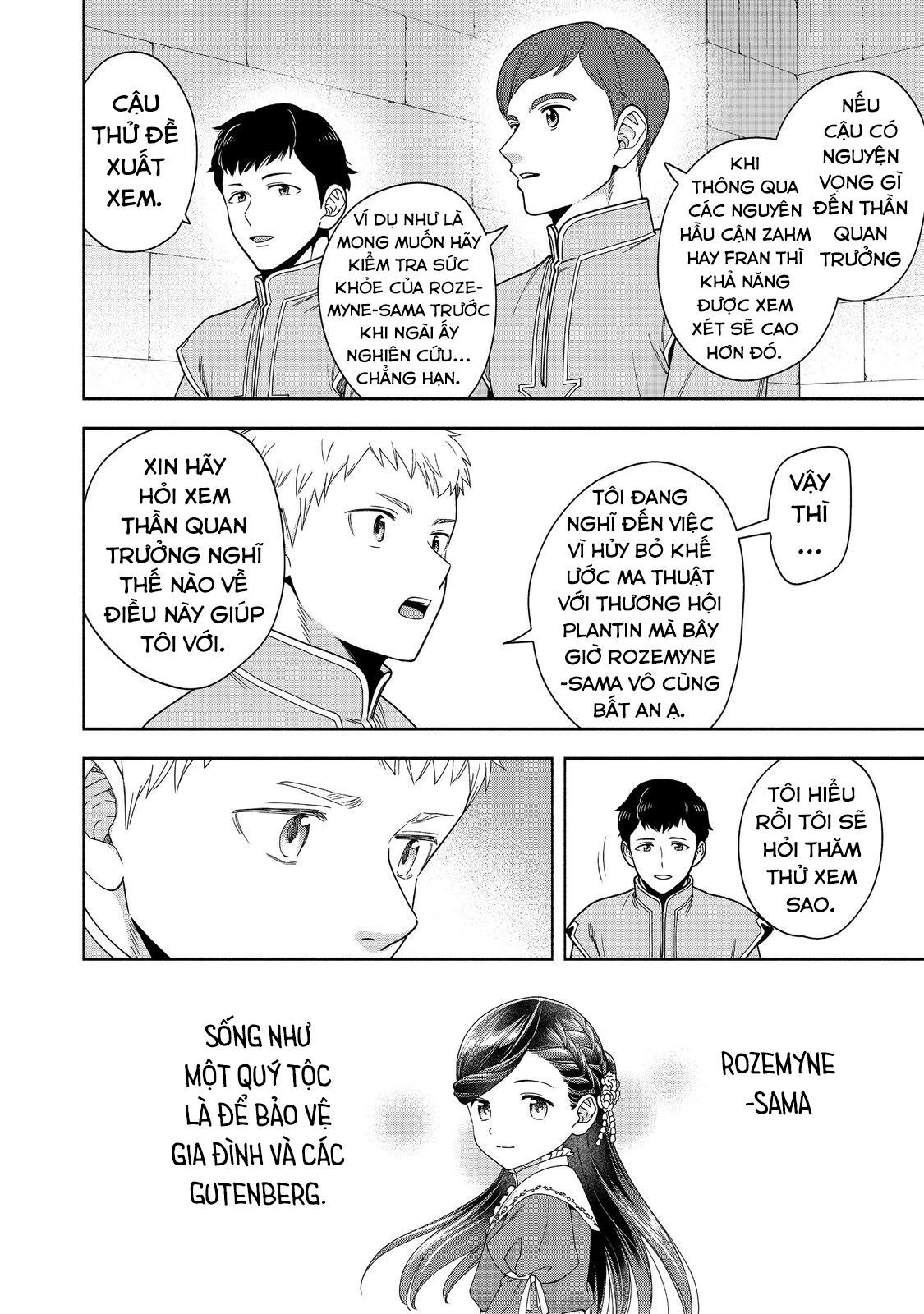 Honzuki No Gekokujou: Dai 4-Bu Kizokuin No Toshokan O Sukuitai! Chapter 42 - 15