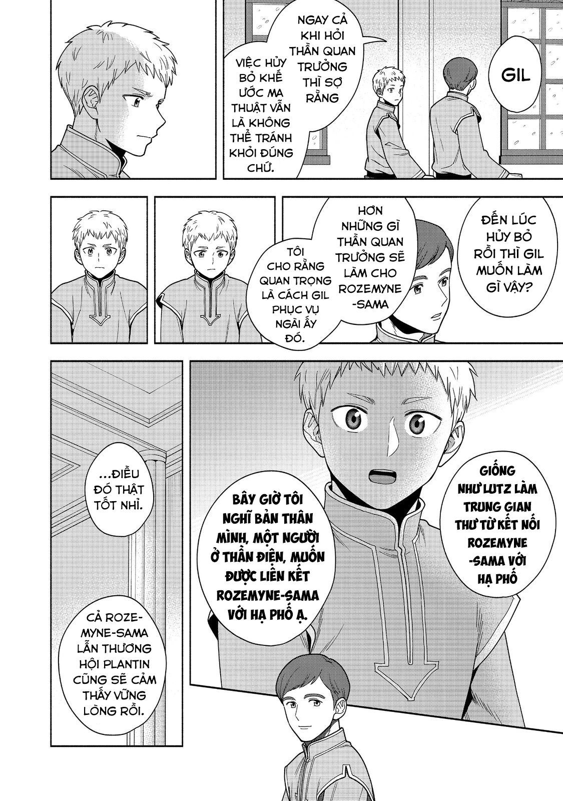 Honzuki No Gekokujou: Dai 4-Bu Kizokuin No Toshokan O Sukuitai! Chapter 42 - 17