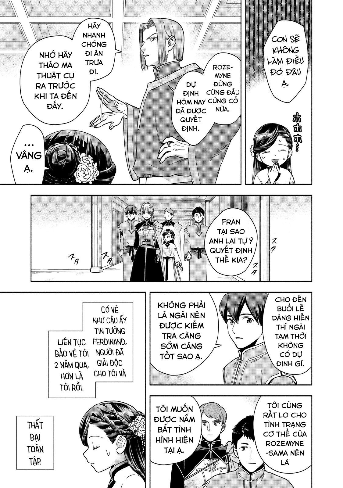 Honzuki No Gekokujou: Dai 4-Bu Kizokuin No Toshokan O Sukuitai! Chapter 42 - 22