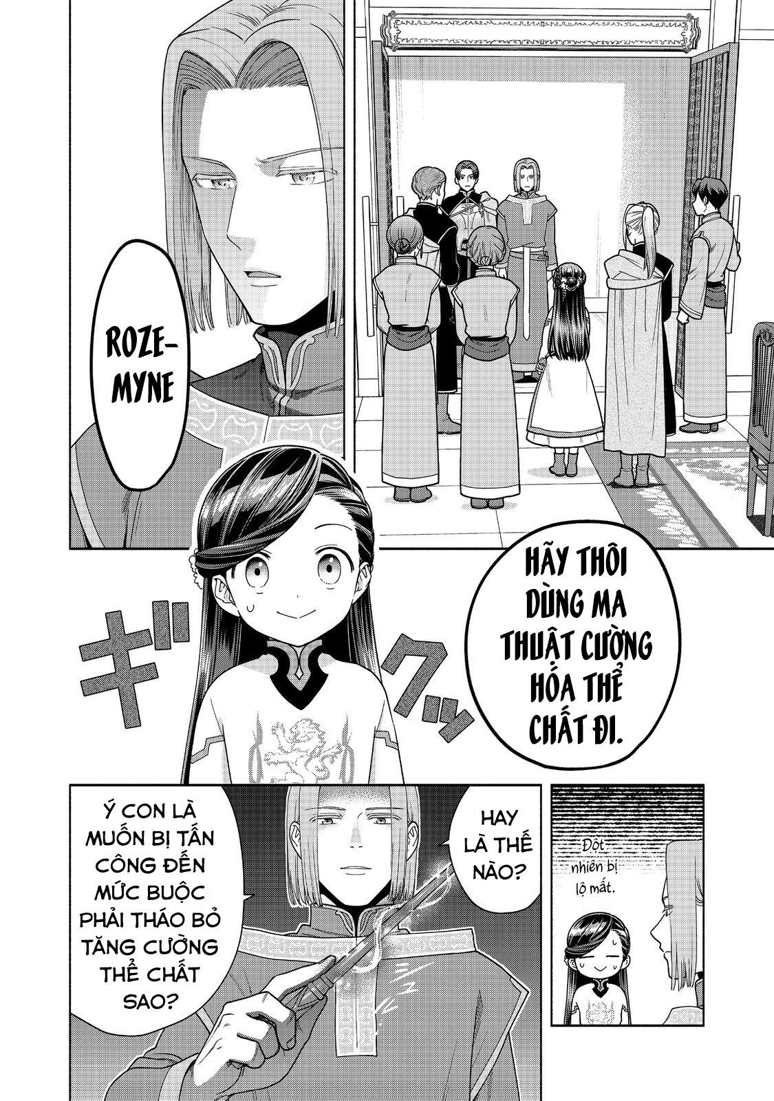 Honzuki No Gekokujou: Dai 4-Bu Kizokuin No Toshokan O Sukuitai! Chapter 42 - 25