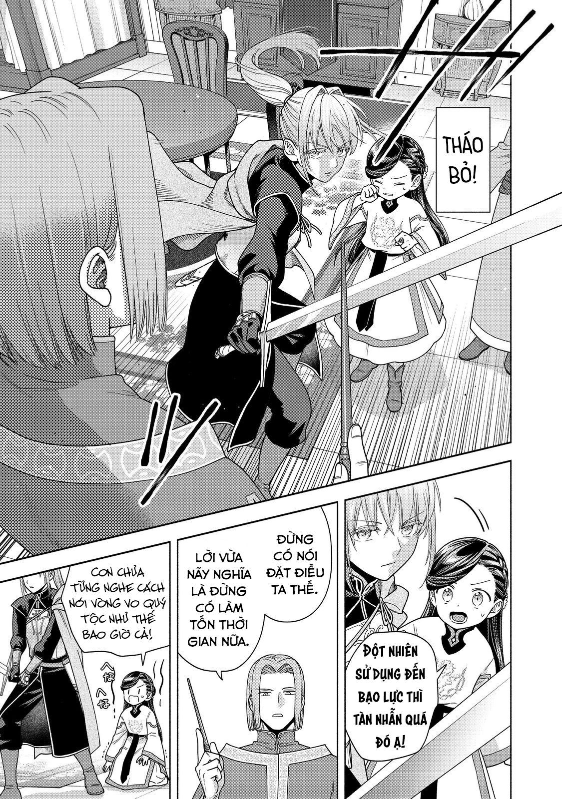 Honzuki No Gekokujou: Dai 4-Bu Kizokuin No Toshokan O Sukuitai! Chapter 42 - 26