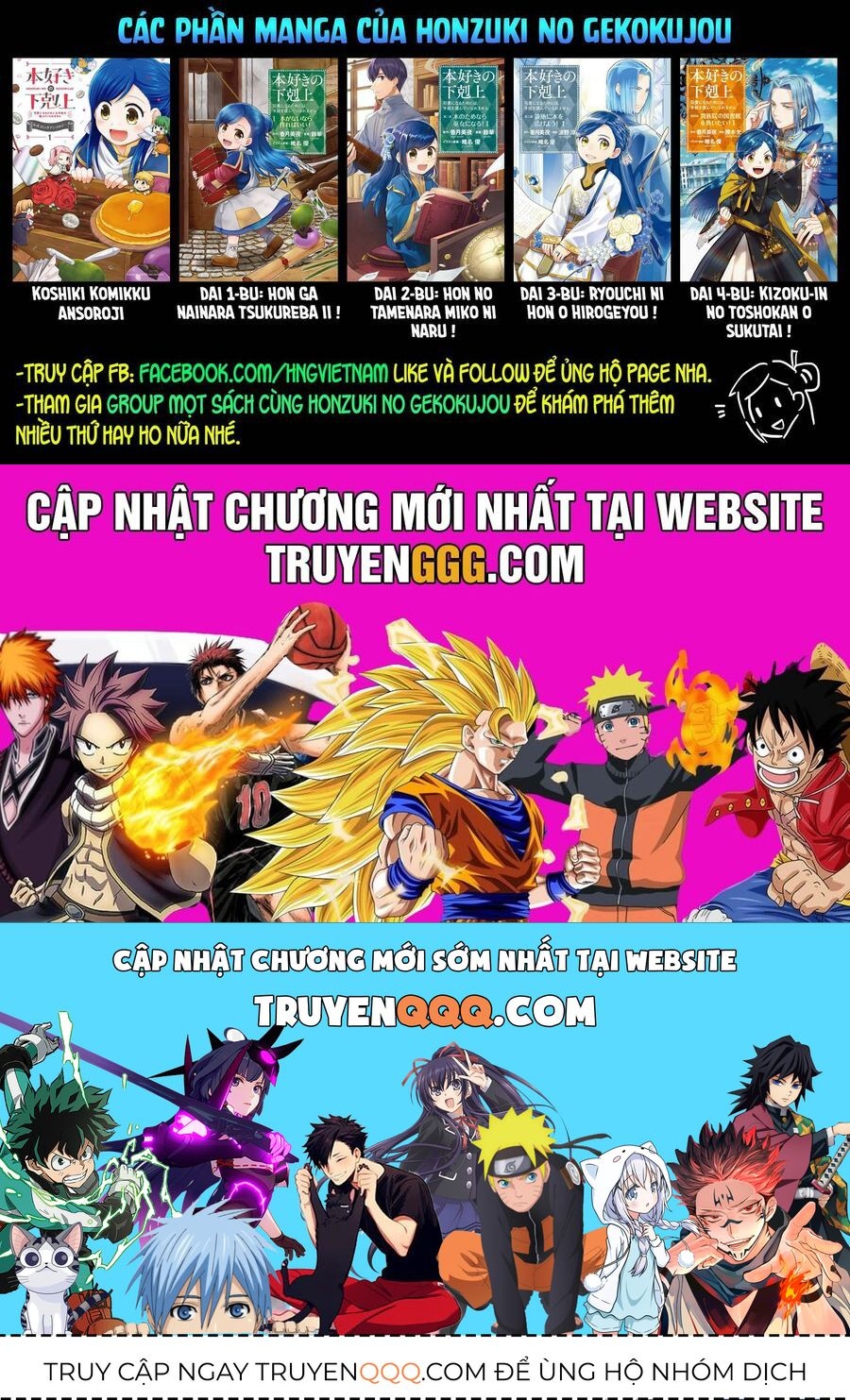 Honzuki No Gekokujou: Dai 4-Bu Kizokuin No Toshokan O Sukuitai! Chapter 42 - 32