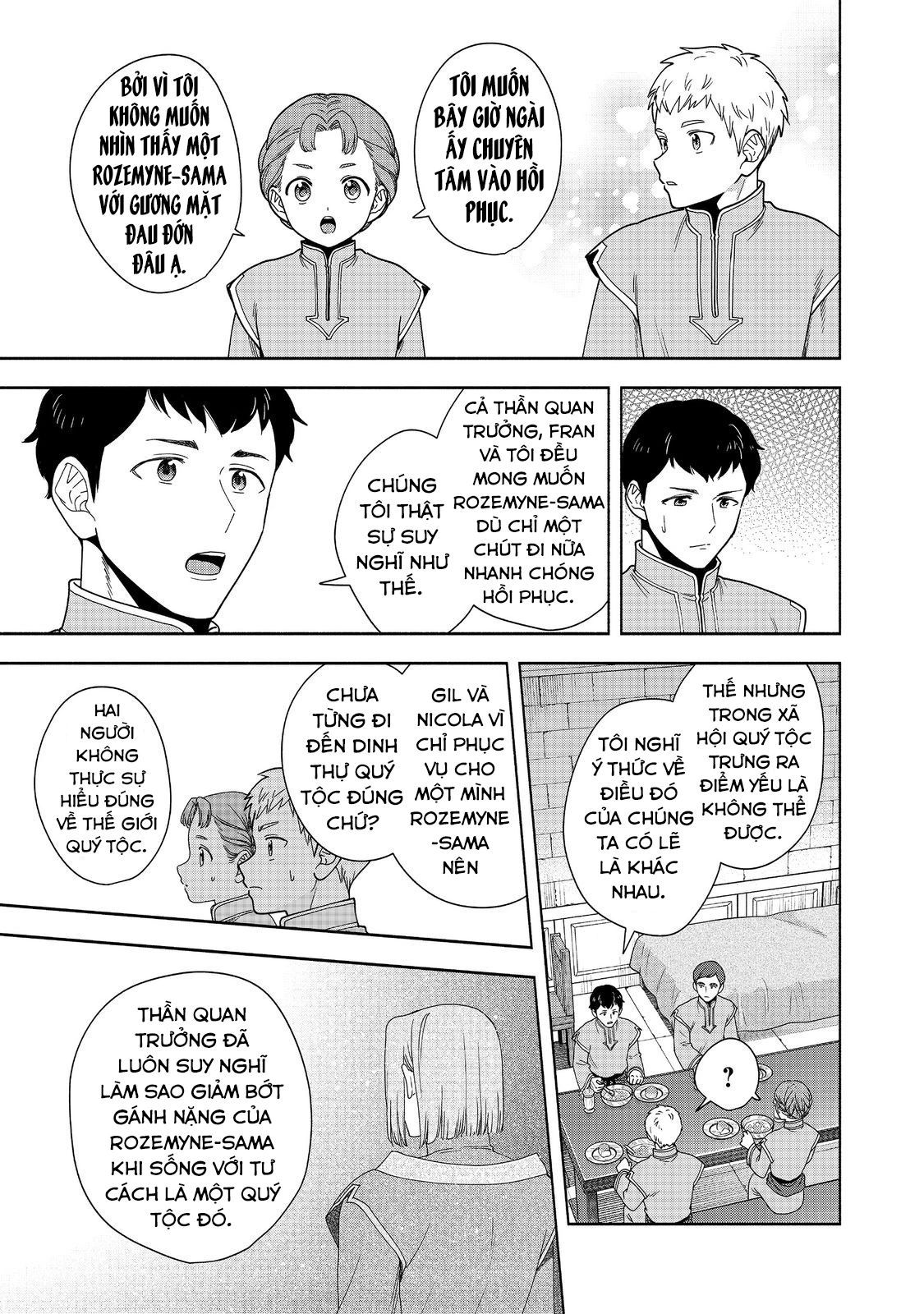 Honzuki No Gekokujou: Dai 4-Bu Kizokuin No Toshokan O Sukuitai! Chapter 42 - 10