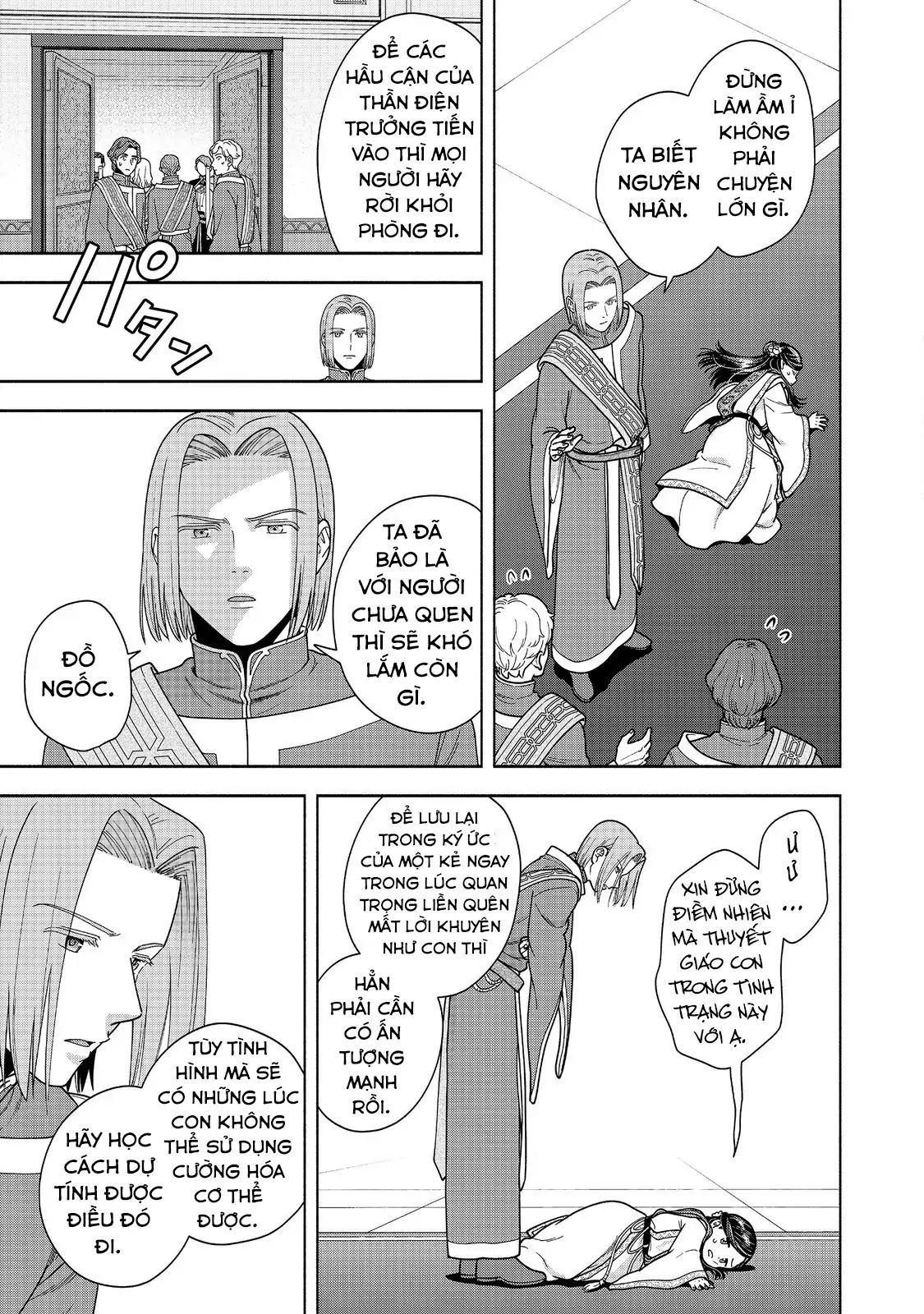 Honzuki No Gekokujou: Dai 4-Bu Kizokuin No Toshokan O Sukuitai! Chapter 44 - 26