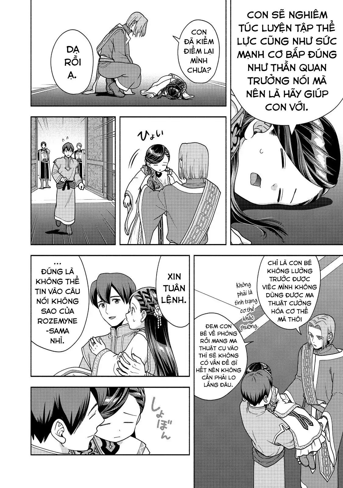 Honzuki No Gekokujou: Dai 4-Bu Kizokuin No Toshokan O Sukuitai! Chapter 44 - 27