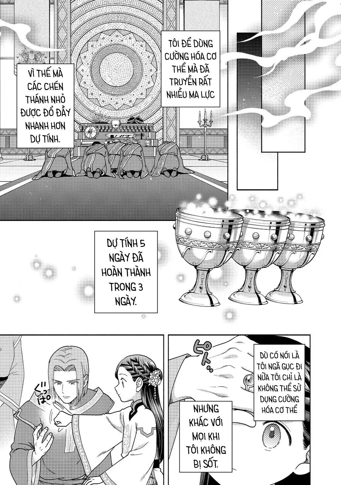 Honzuki No Gekokujou: Dai 4-Bu Kizokuin No Toshokan O Sukuitai! Chapter 44 - 28