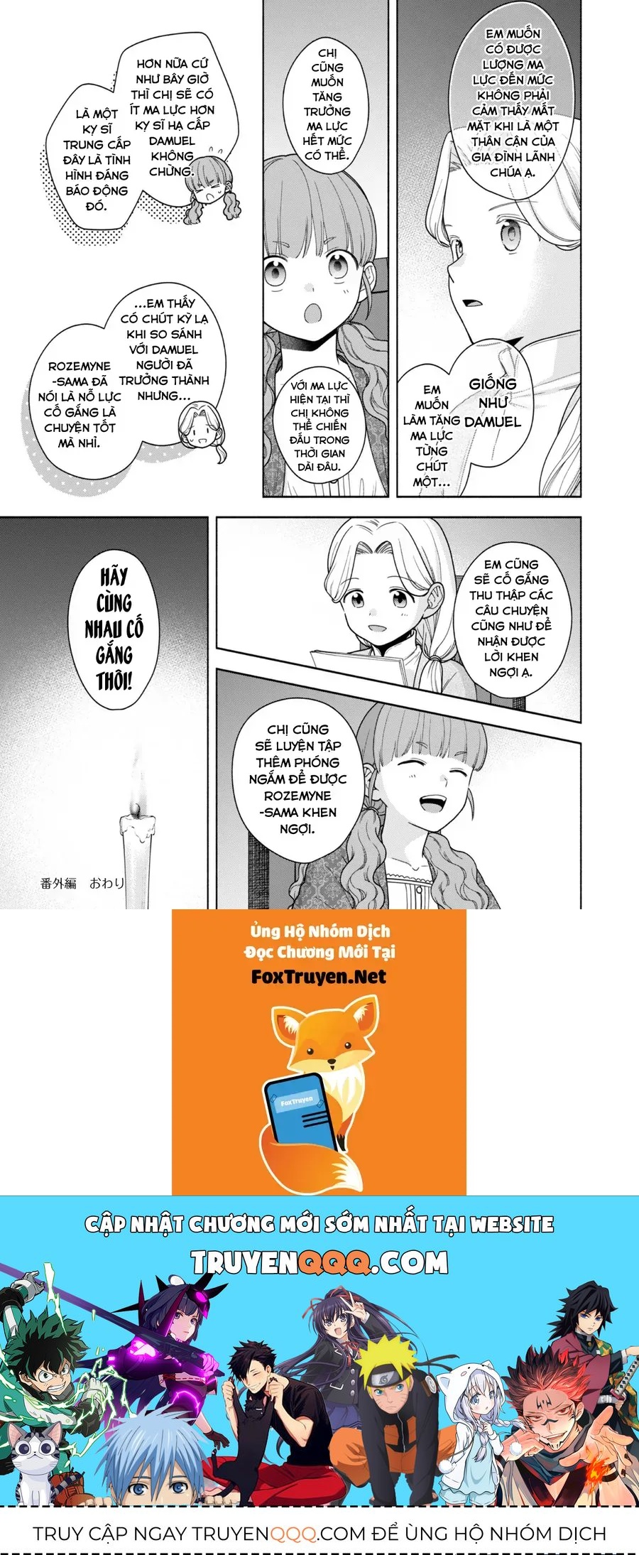 Honzuki No Gekokujou: Dai 4-Bu Kizokuin No Toshokan O Sukuitai! Chapter 45.5 - 9