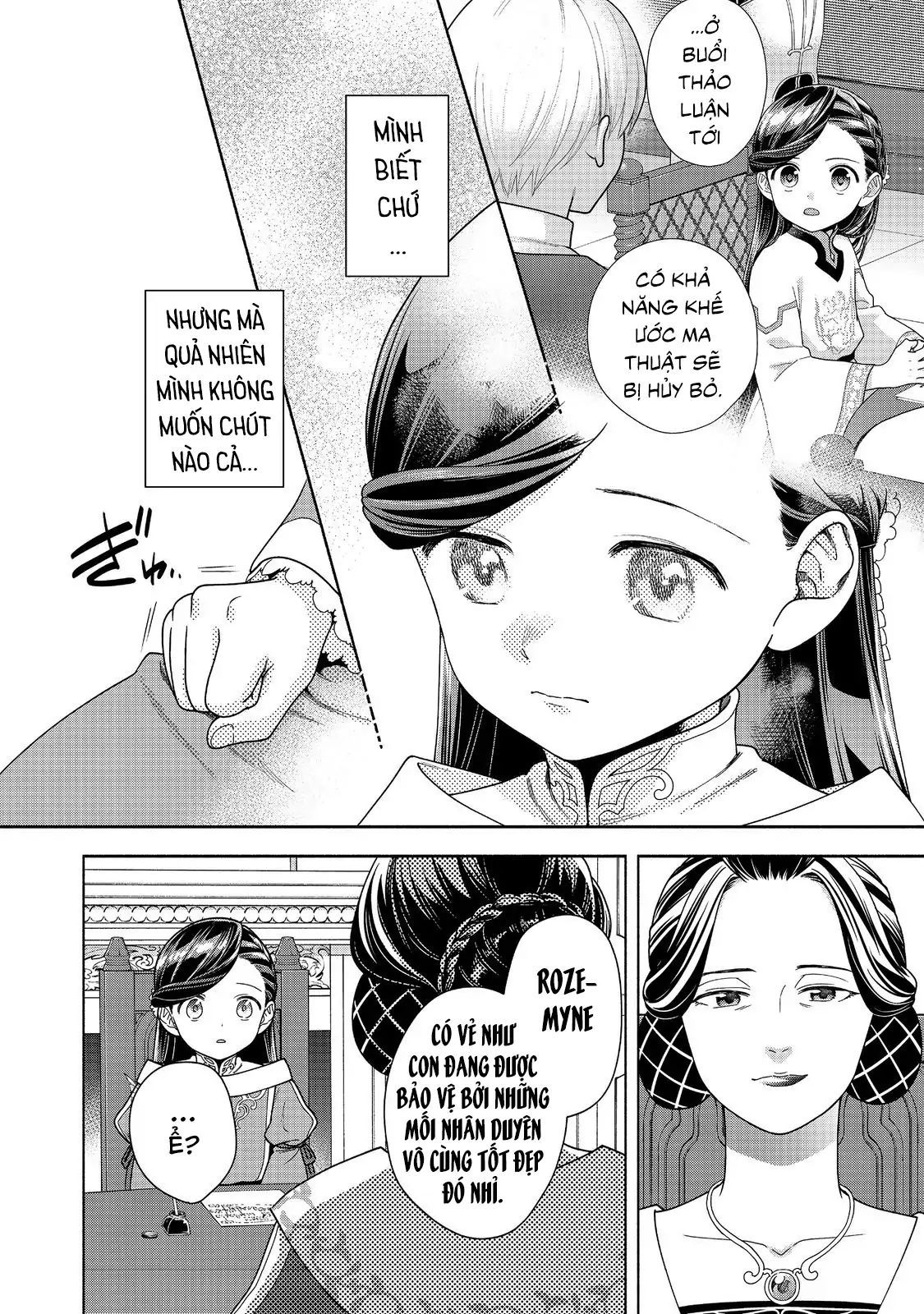 Honzuki No Gekokujou: Dai 4-Bu Kizokuin No Toshokan O Sukuitai! Chapter 45 - 23