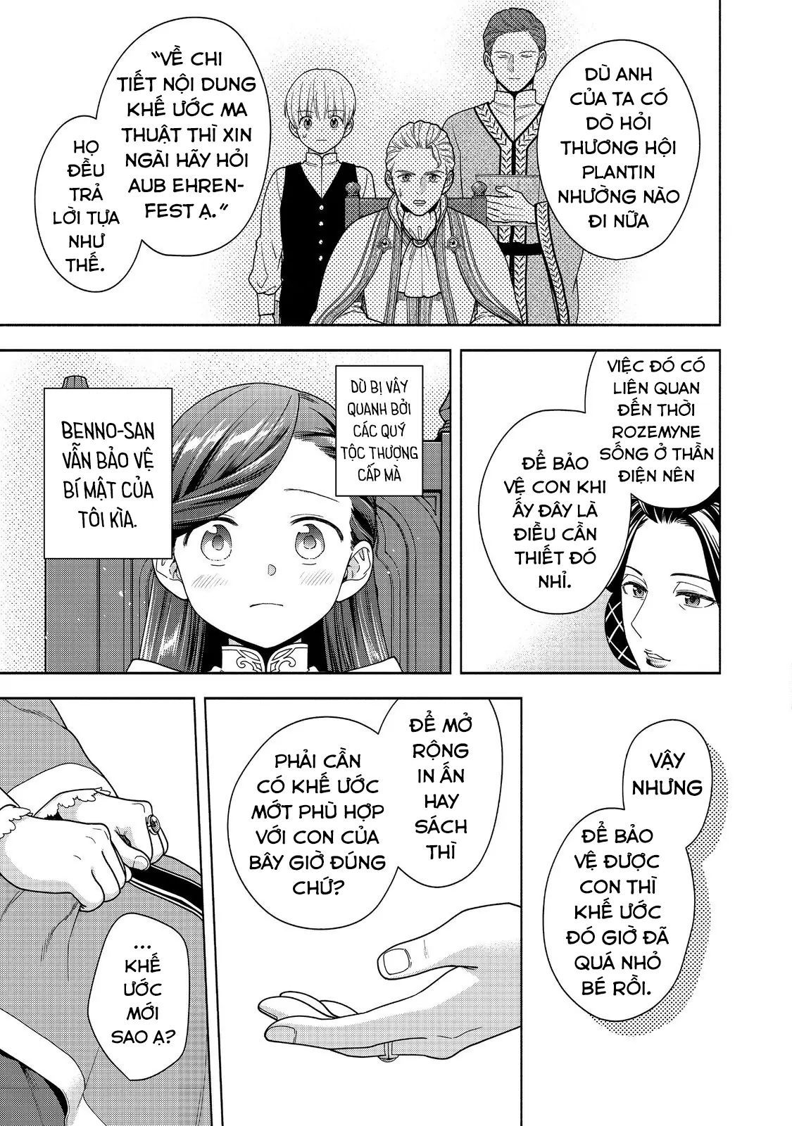 Honzuki No Gekokujou: Dai 4-Bu Kizokuin No Toshokan O Sukuitai! Chapter 45 - 24