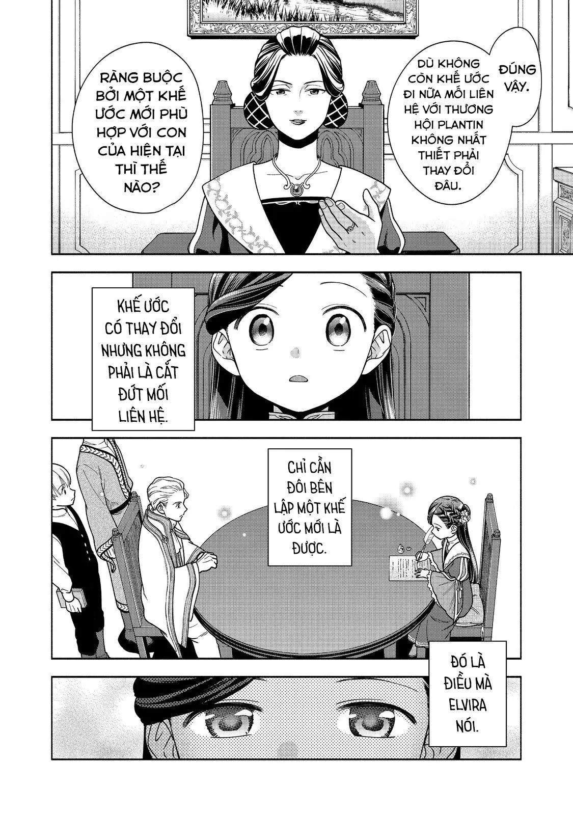 Honzuki No Gekokujou: Dai 4-Bu Kizokuin No Toshokan O Sukuitai! Chapter 45 - 25