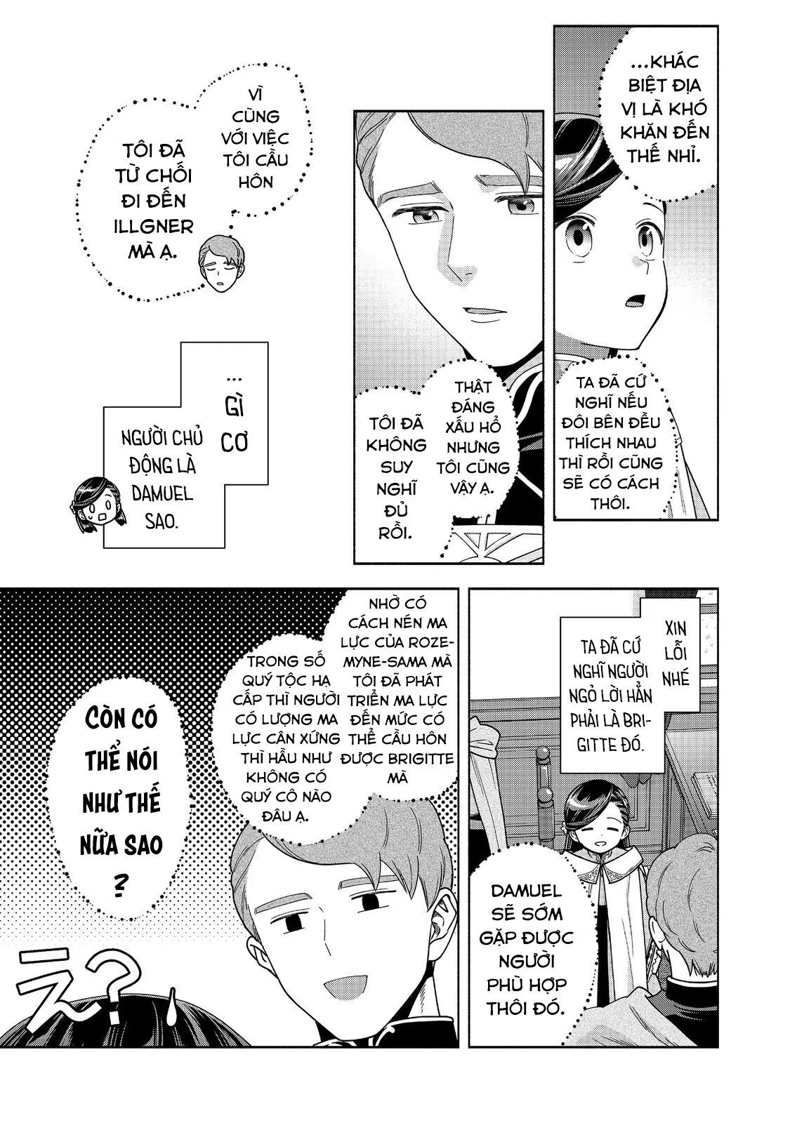 Honzuki No Gekokujou: Dai 4-Bu Kizokuin No Toshokan O Sukuitai! Chapter 46 - 18