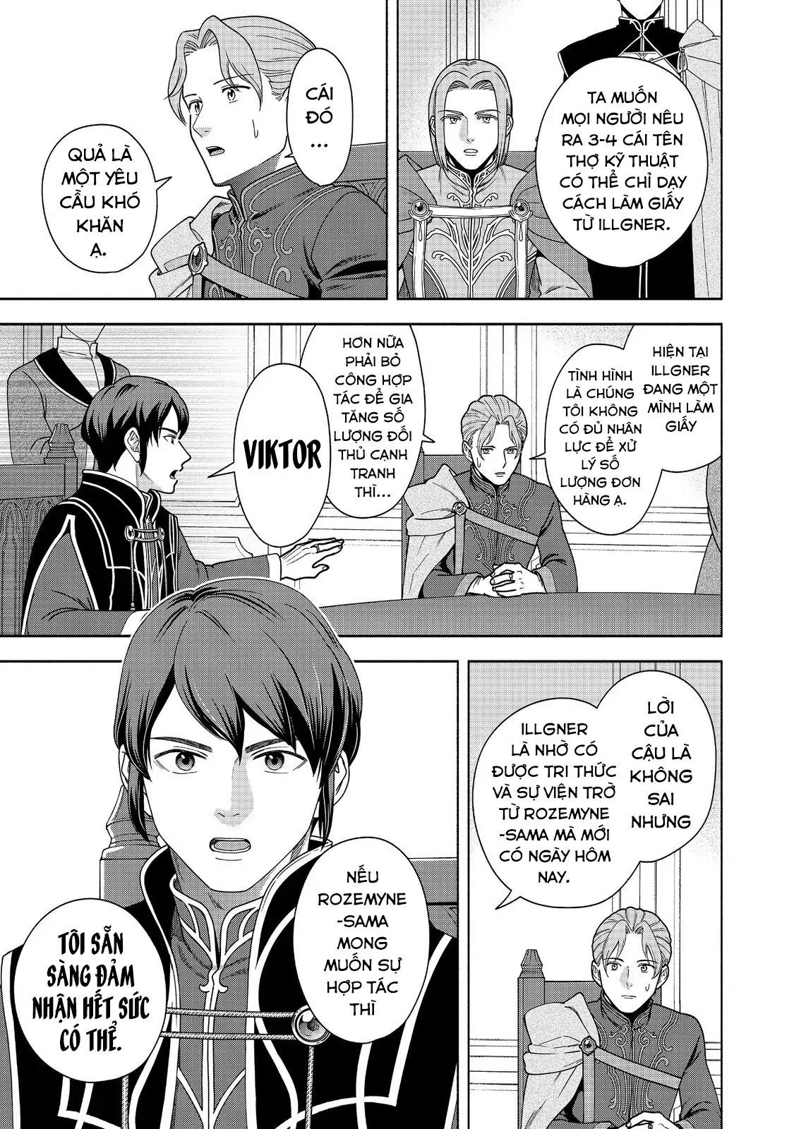 Honzuki No Gekokujou: Dai 4-Bu Kizokuin No Toshokan O Sukuitai! Chapter 46 - 28