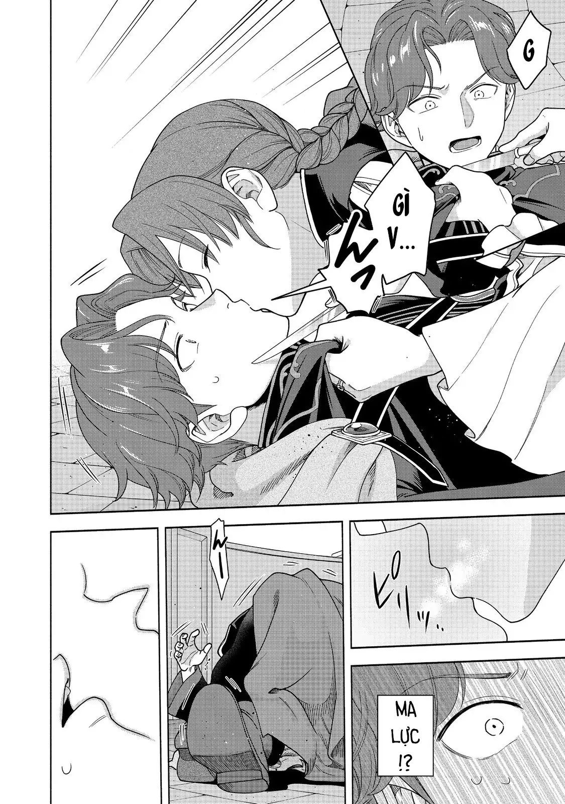 Honzuki No Gekokujou: Dai 4-Bu Kizokuin No Toshokan O Sukuitai! Chapter 47 - 25