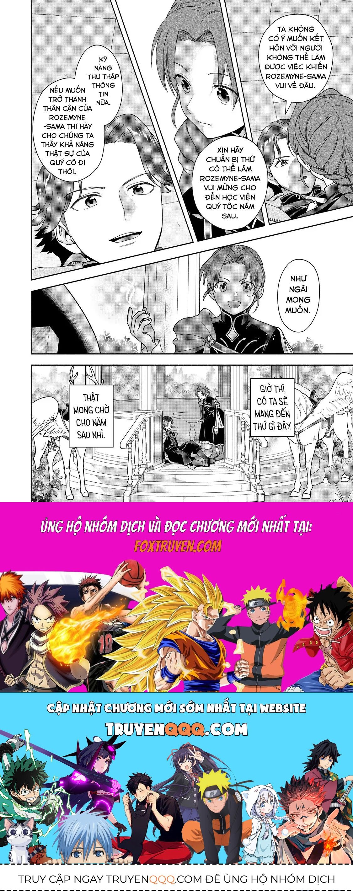 Honzuki No Gekokujou: Dai 4-Bu Kizokuin No Toshokan O Sukuitai! Chapter 47 - 31