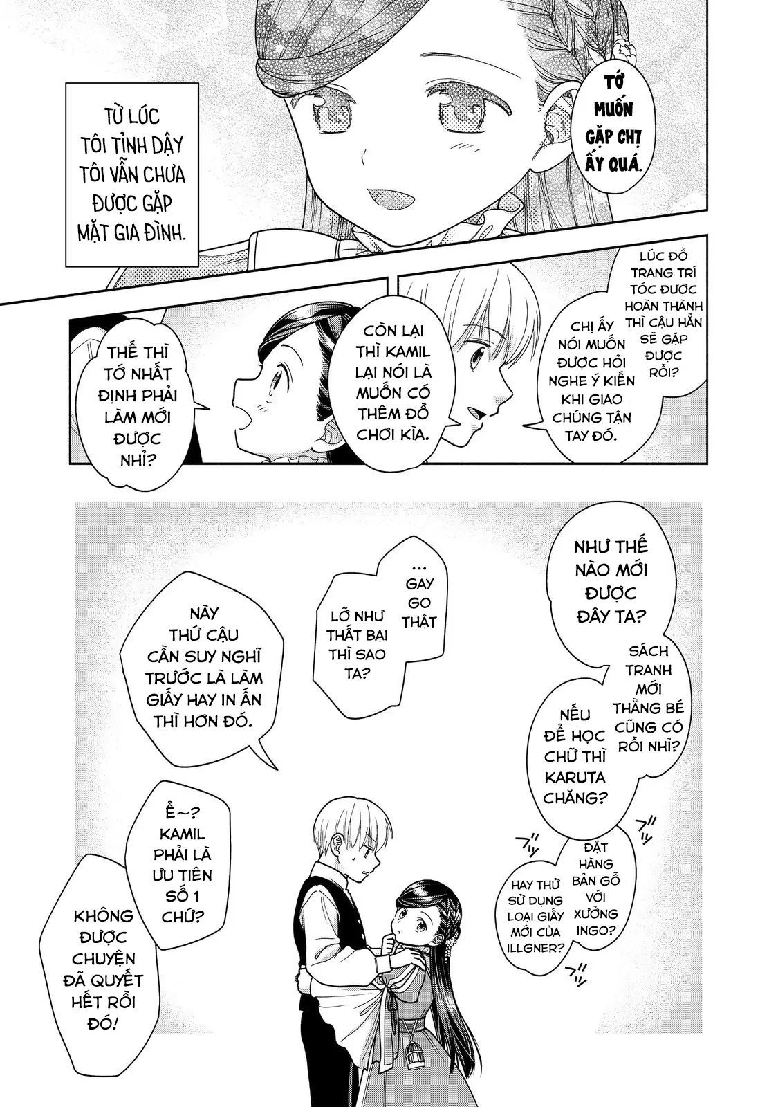 Honzuki No Gekokujou: Dai 4-Bu Kizokuin No Toshokan O Sukuitai! Chapter 49 - 24