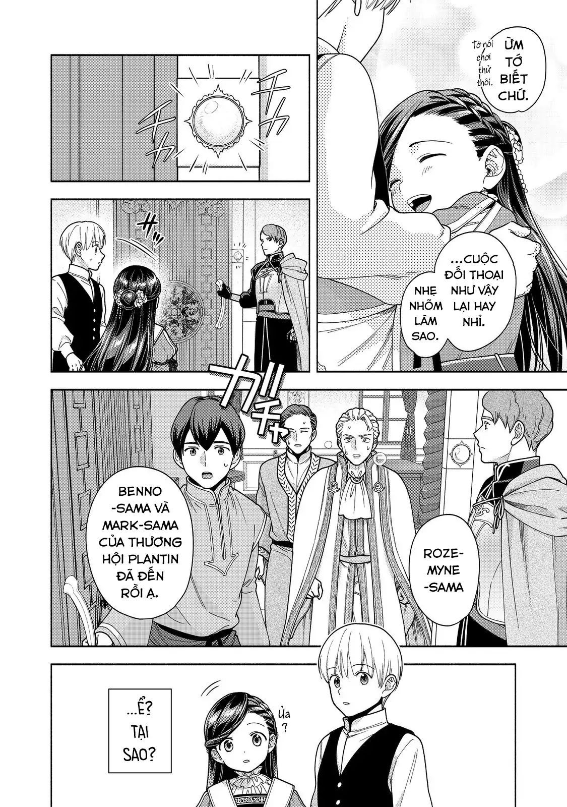 Honzuki No Gekokujou: Dai 4-Bu Kizokuin No Toshokan O Sukuitai! Chapter 49 - 25