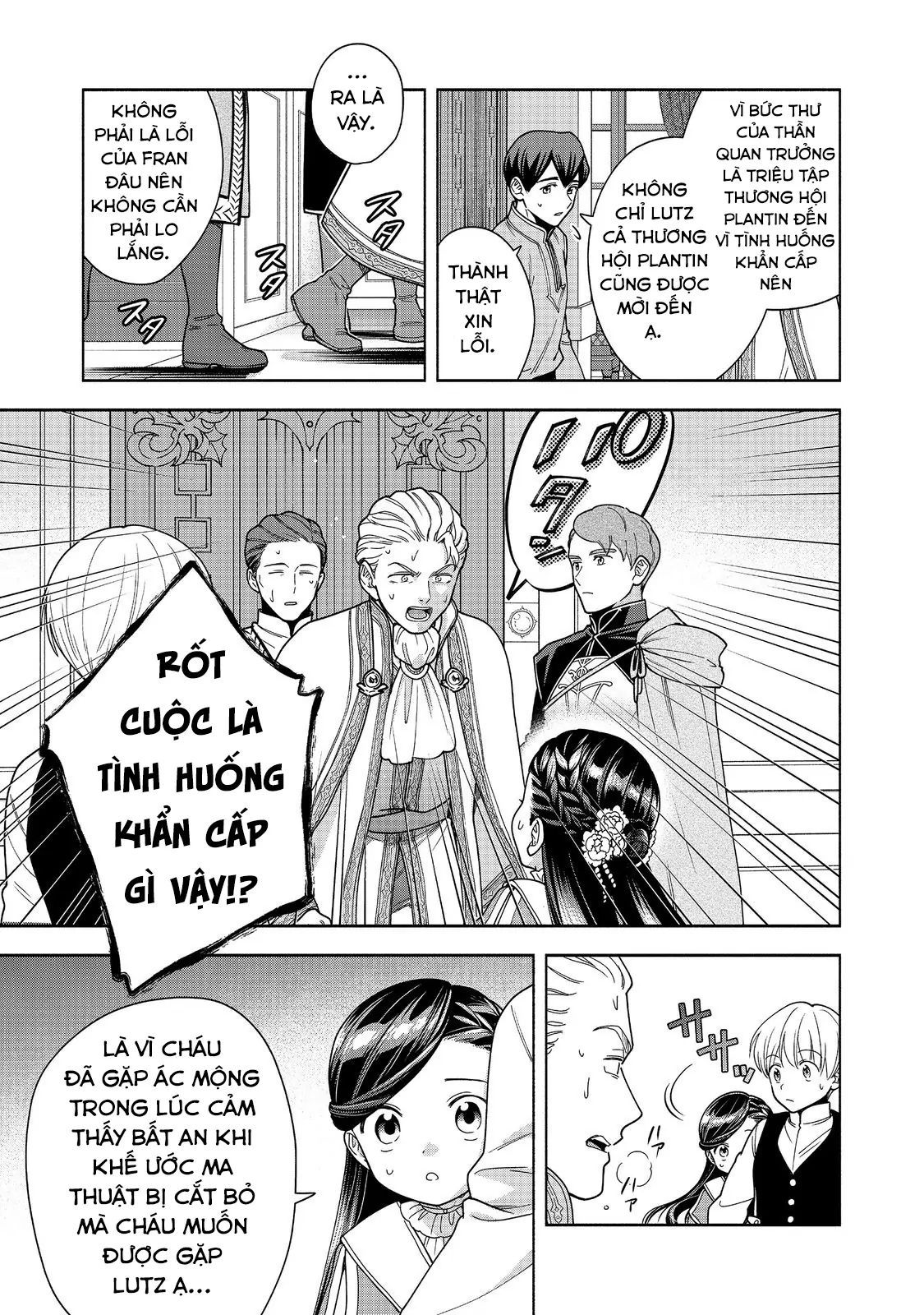 Honzuki No Gekokujou: Dai 4-Bu Kizokuin No Toshokan O Sukuitai! Chapter 49 - 26