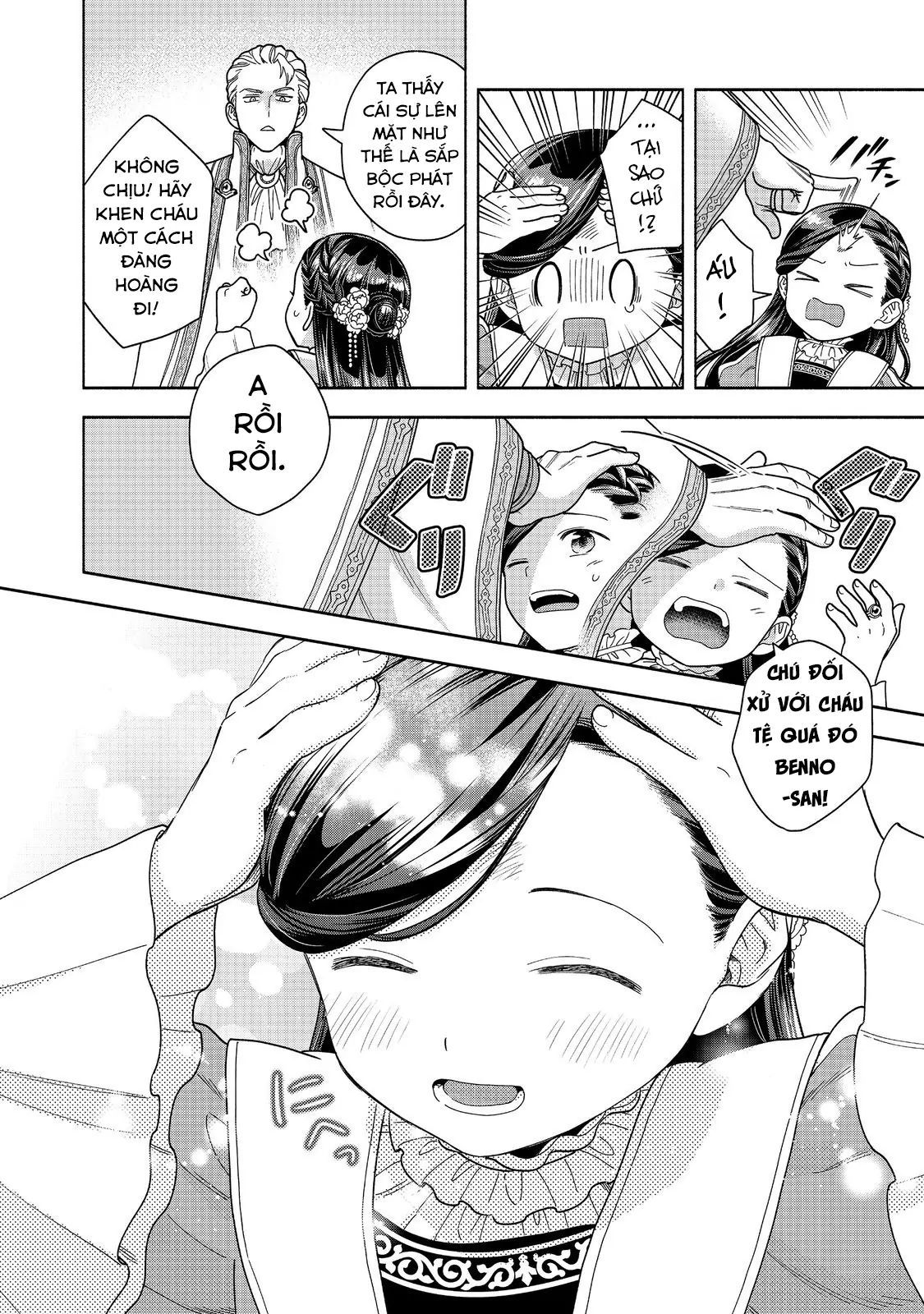 Honzuki No Gekokujou: Dai 4-Bu Kizokuin No Toshokan O Sukuitai! Chapter 49 - 29