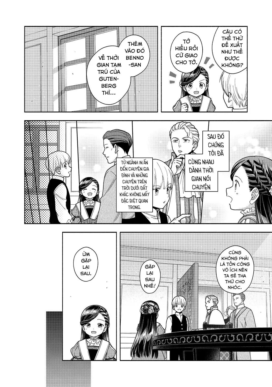 Honzuki No Gekokujou: Dai 4-Bu Kizokuin No Toshokan O Sukuitai! Chapter 49 - 33