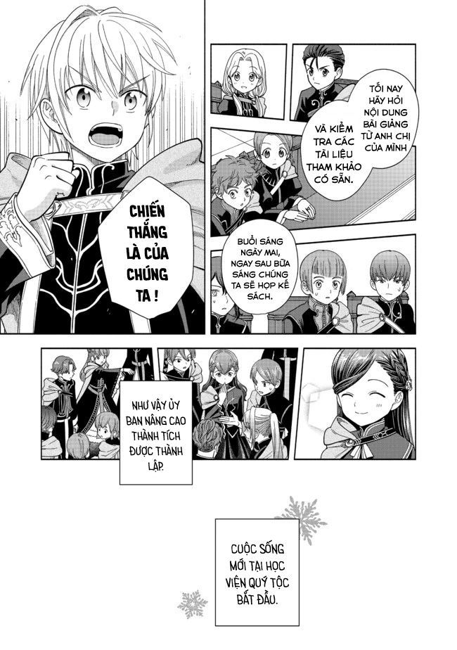 Honzuki No Gekokujou: Dai 4-Bu Kizokuin No Toshokan O Sukuitai! Chapter 5 - 17