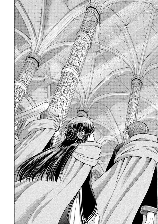 Honzuki No Gekokujou: Dai 4-Bu Kizokuin No Toshokan O Sukuitai! Chapter 5 - 28