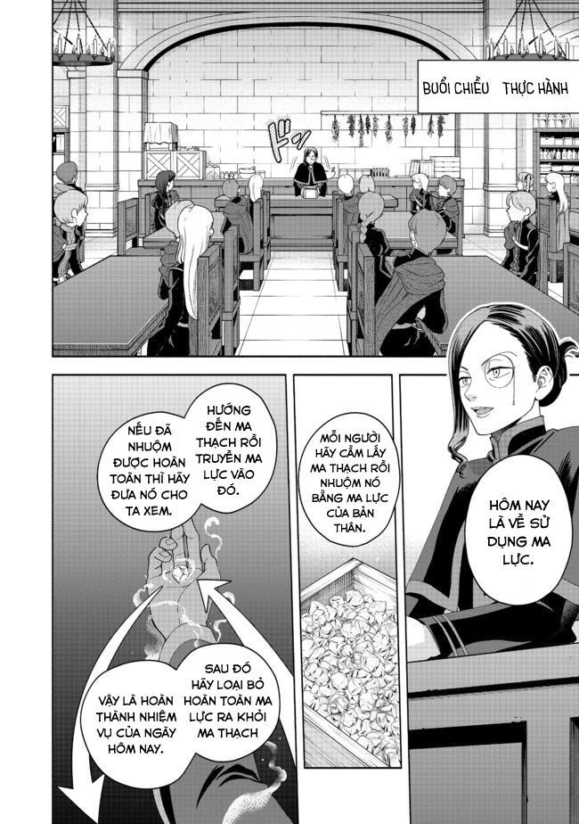 Honzuki No Gekokujou: Dai 4-Bu Kizokuin No Toshokan O Sukuitai! Chapter 7 - 16